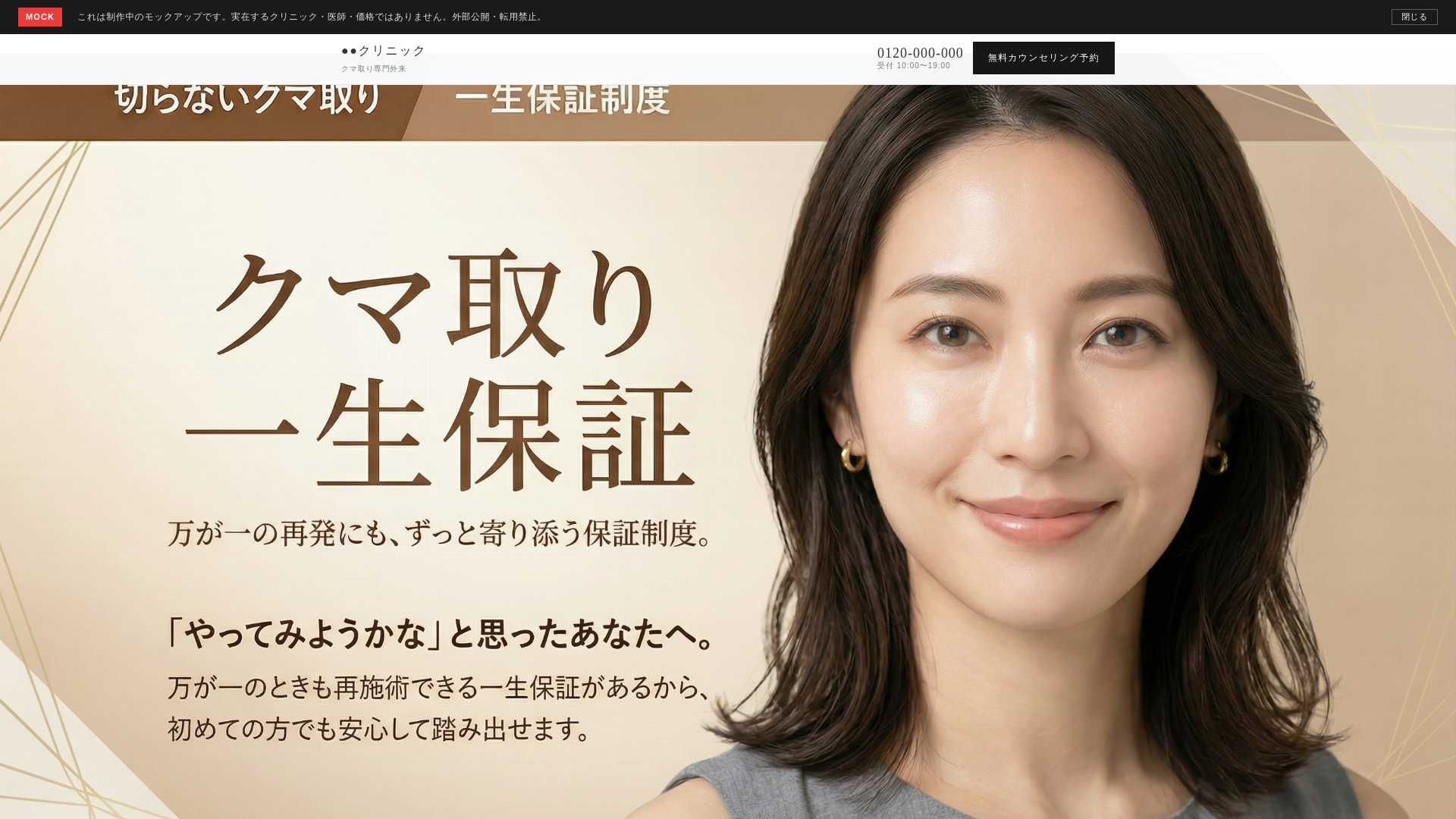 website screenshot of https://tsubasacreate.com