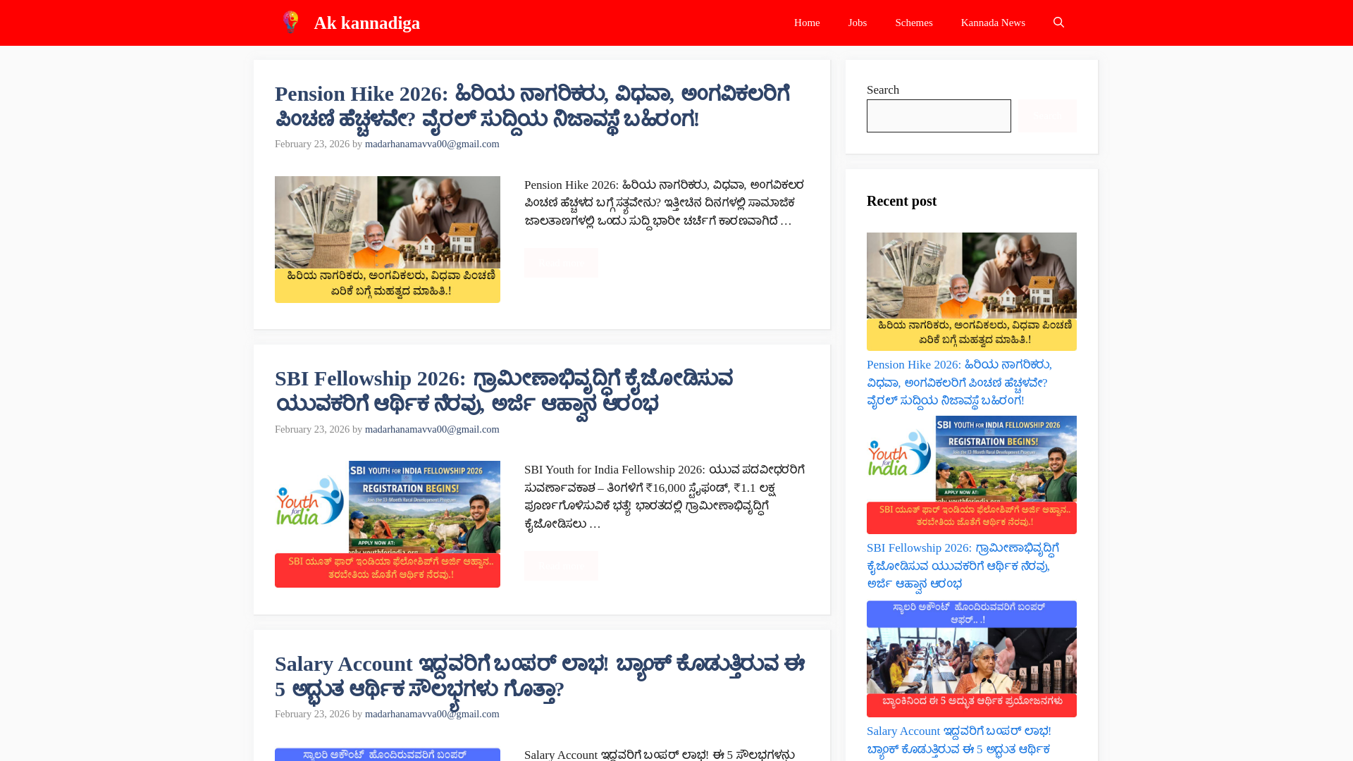 website screenshot of https://akkannadiga.com/