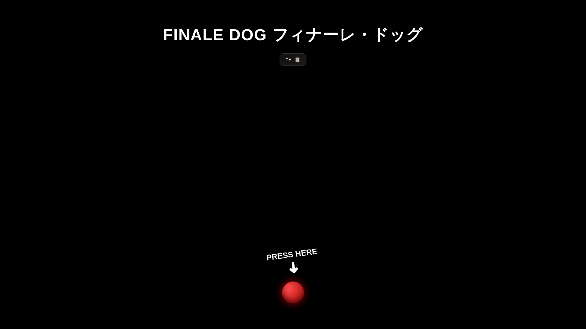 website screenshot of https://finale-dog.pages.dev/