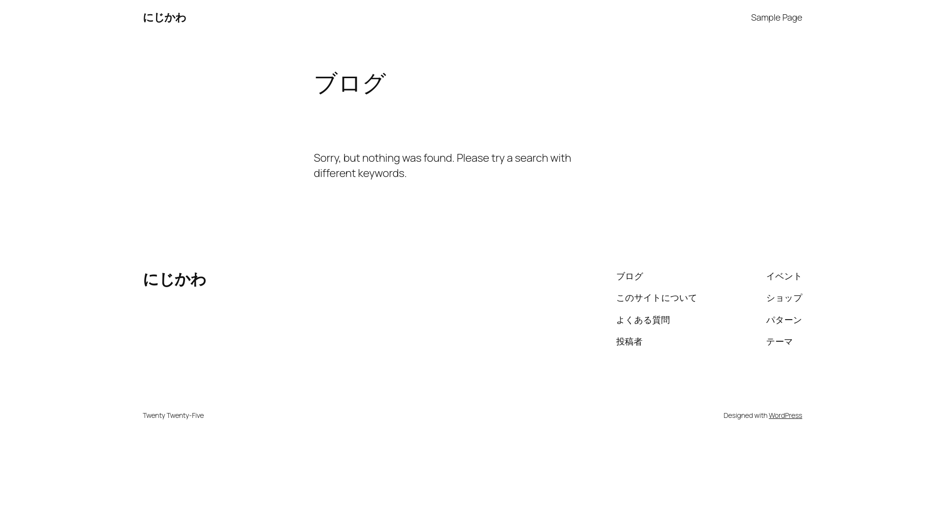 website screenshot of https://2jikawa.com/