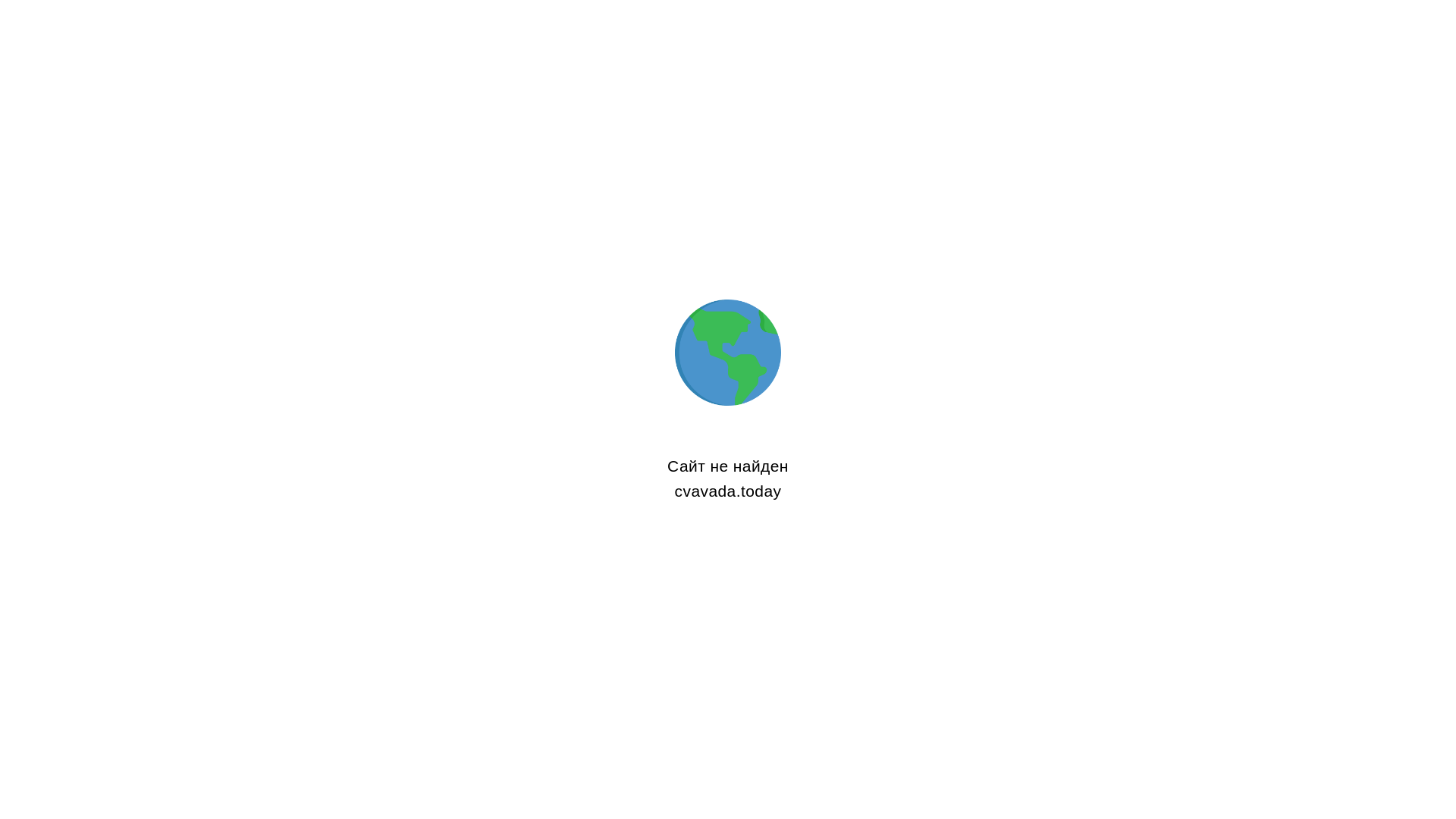 website screenshot of https://cvavada.today/