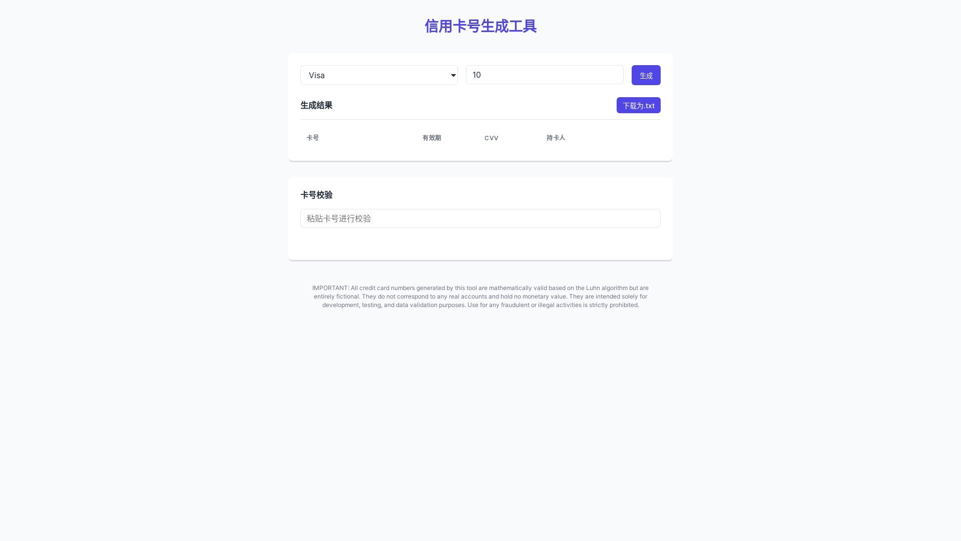 website screenshot of https://zycvv.pages.dev/