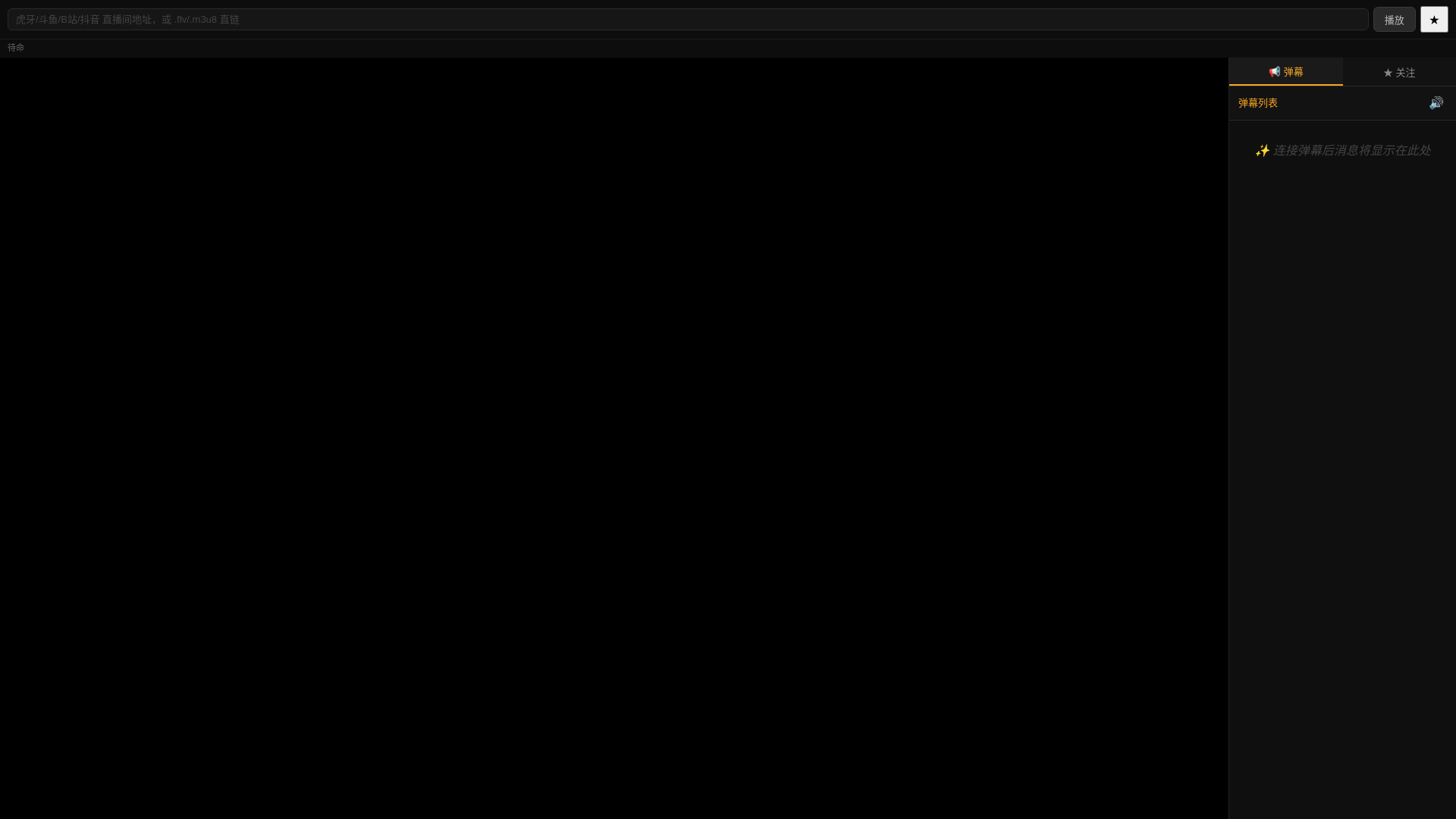 website screenshot of https://live1111.pages.dev/