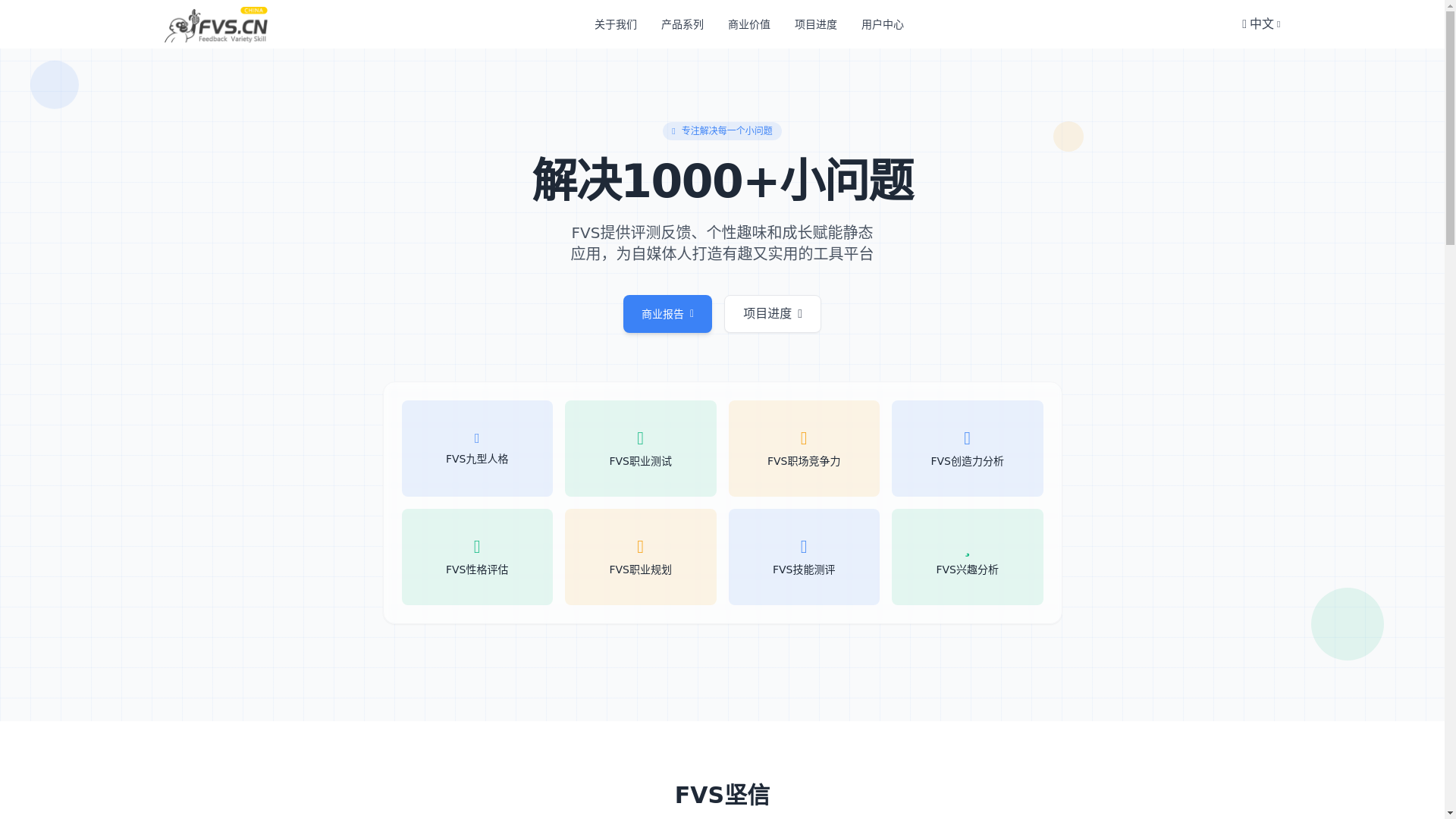 website screenshot of https://feedback-variety-vkill.pages.dev/