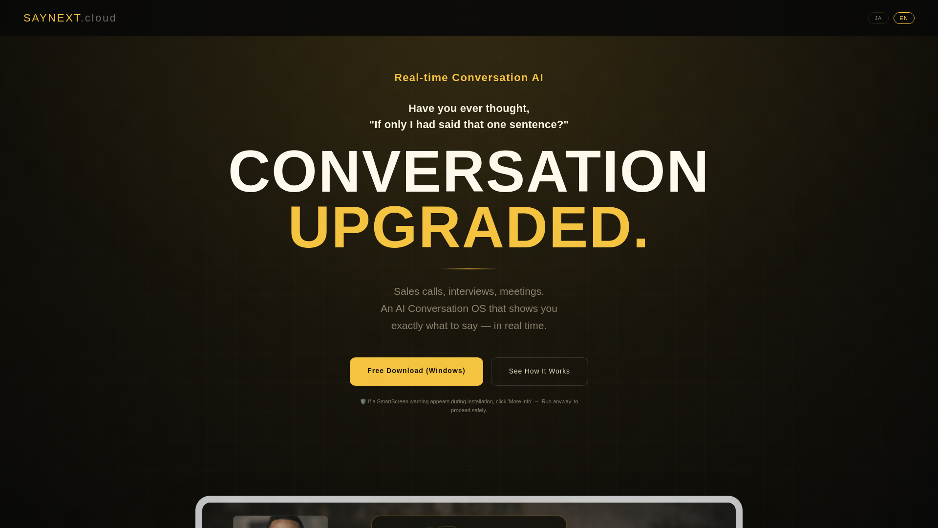 website screenshot of https://saynext.cloud/