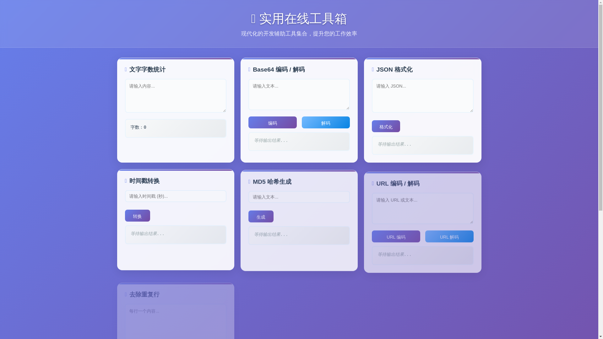 website screenshot of https://mearjvxwqd.xyz/
