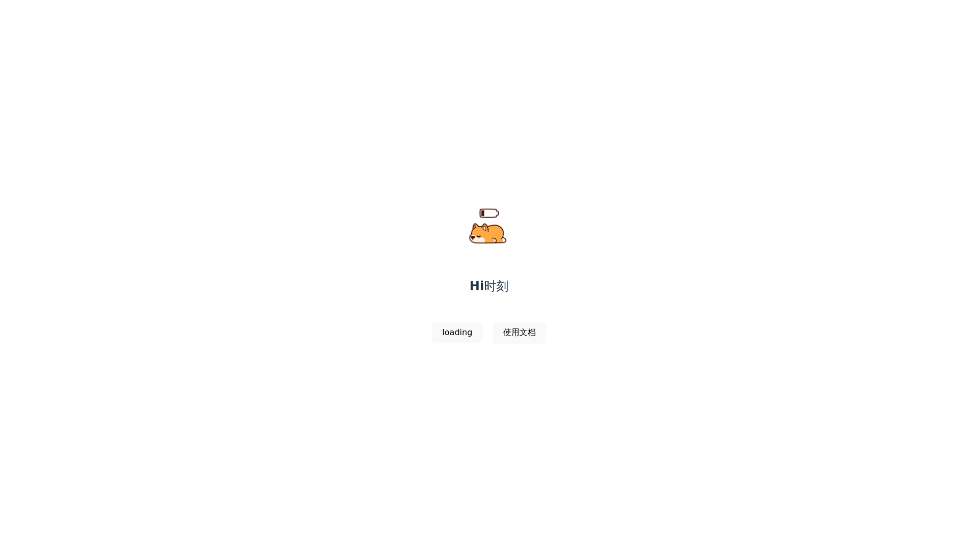 website screenshot of https://vite-hiplus.pages.dev/