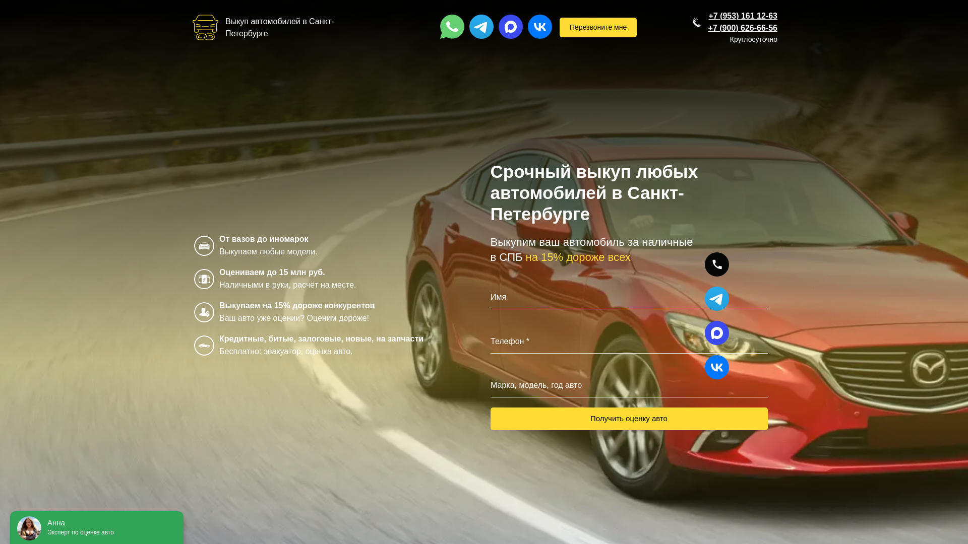 website screenshot of https://xn------6cdkb8bnbtclfrepokx3e8di.xn--p1ai/