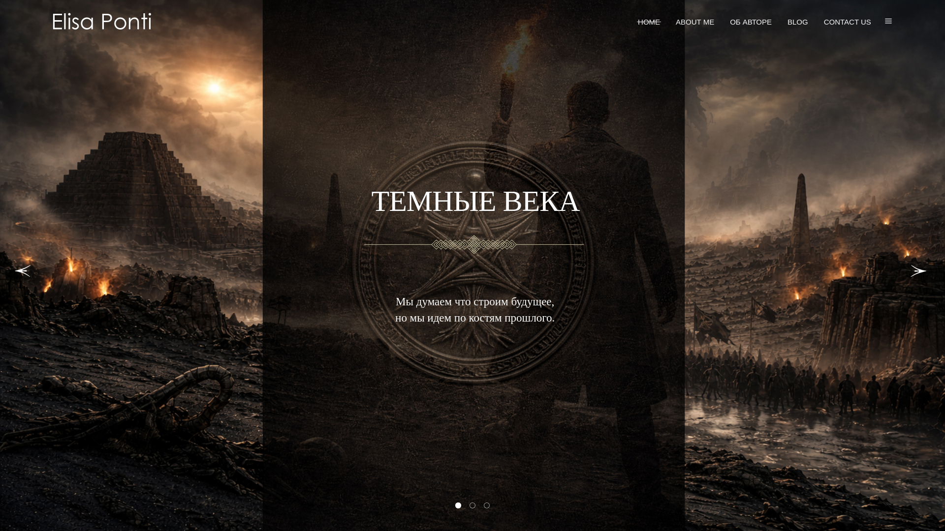 website screenshot of https://elisaponti.ru/