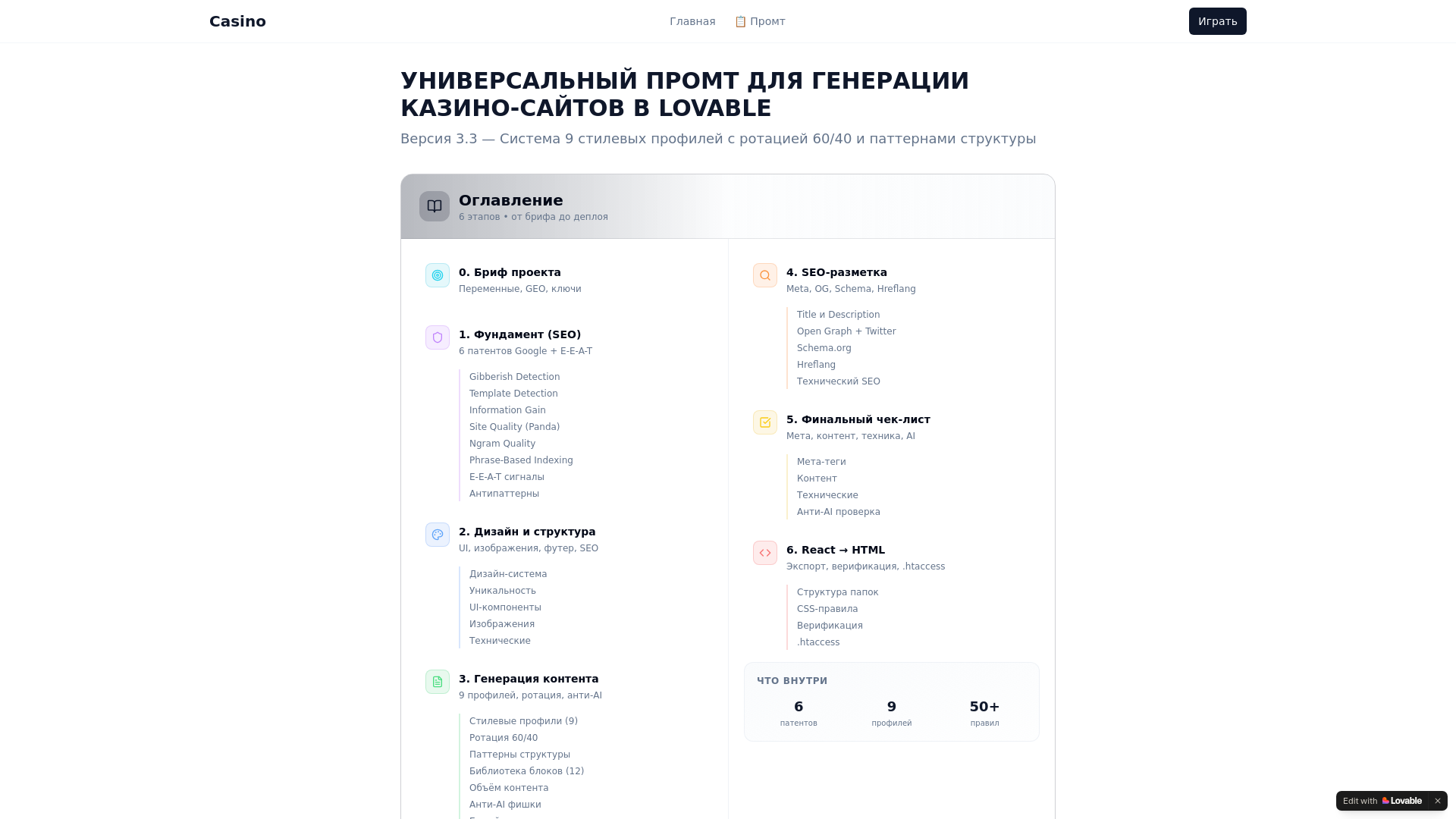 website screenshot of https://spinbetter-casinoo.com/