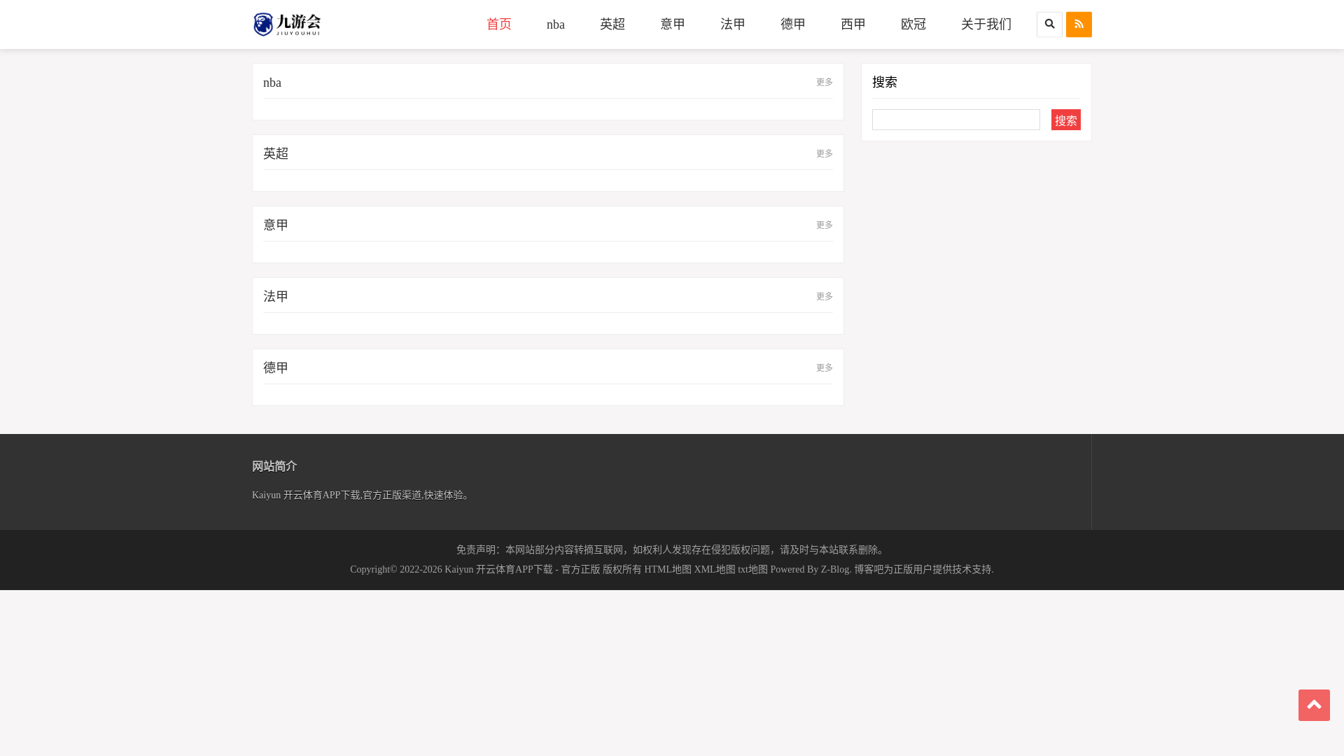 website screenshot of https://mqt-zh-kaiyun.com/