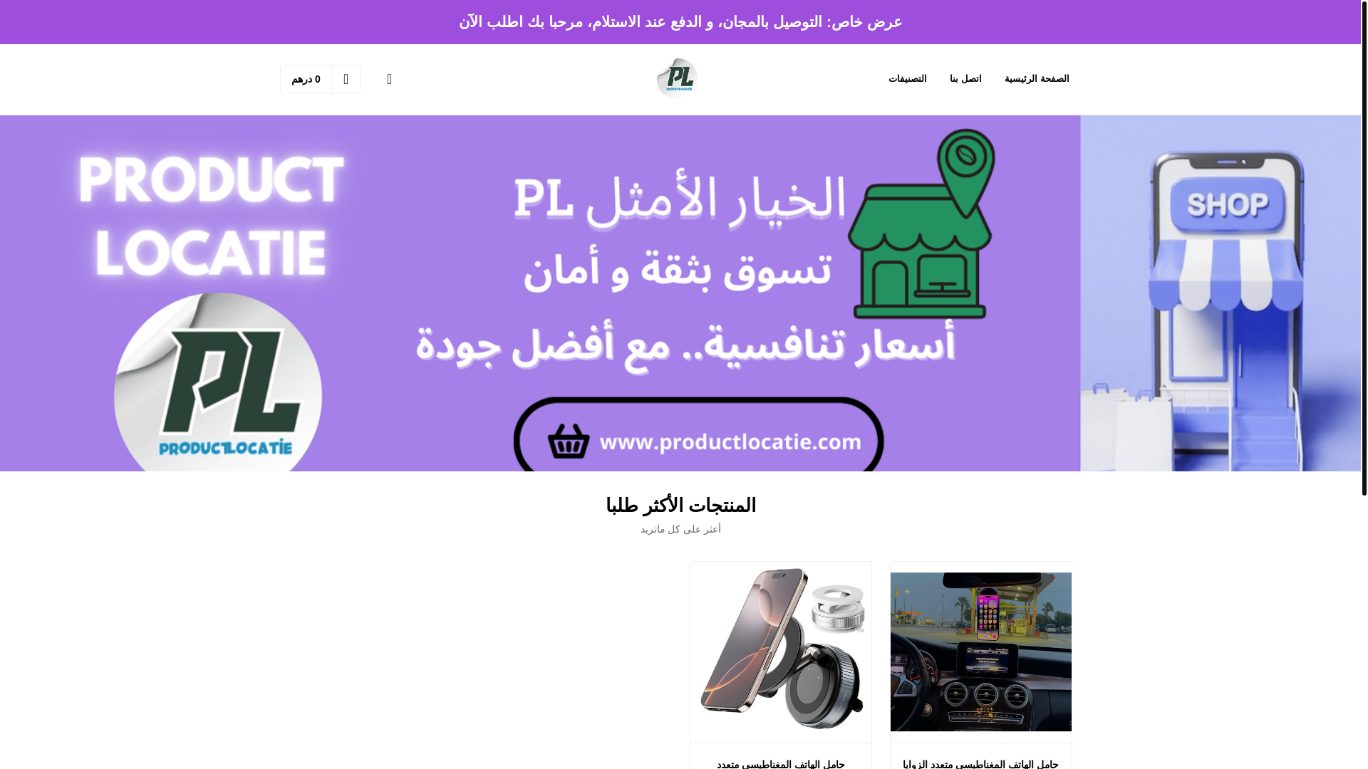 website screenshot of https://autogad.shop/