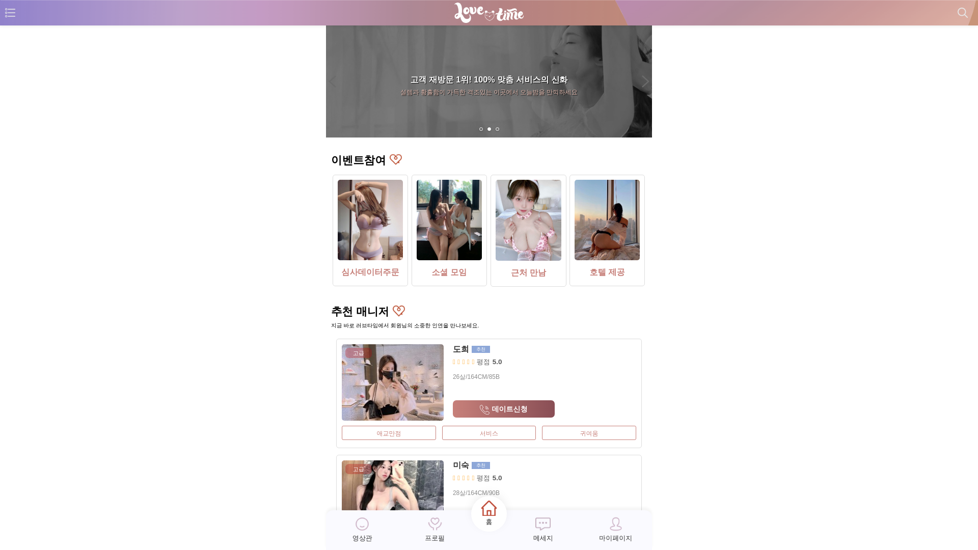 website screenshot of https://kokomoni8899.com/