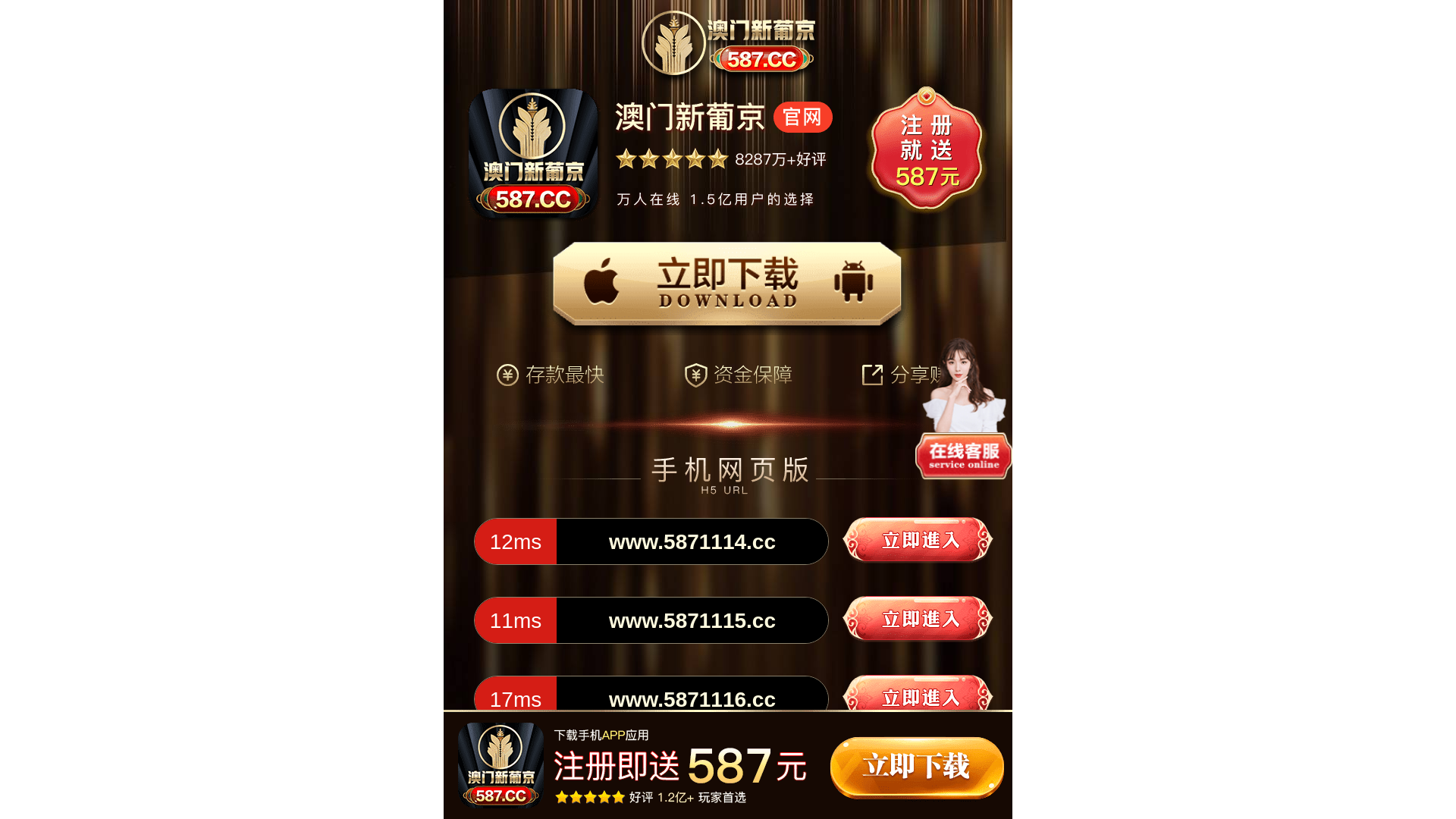 website screenshot of https://xpdlxcpk59.cc/