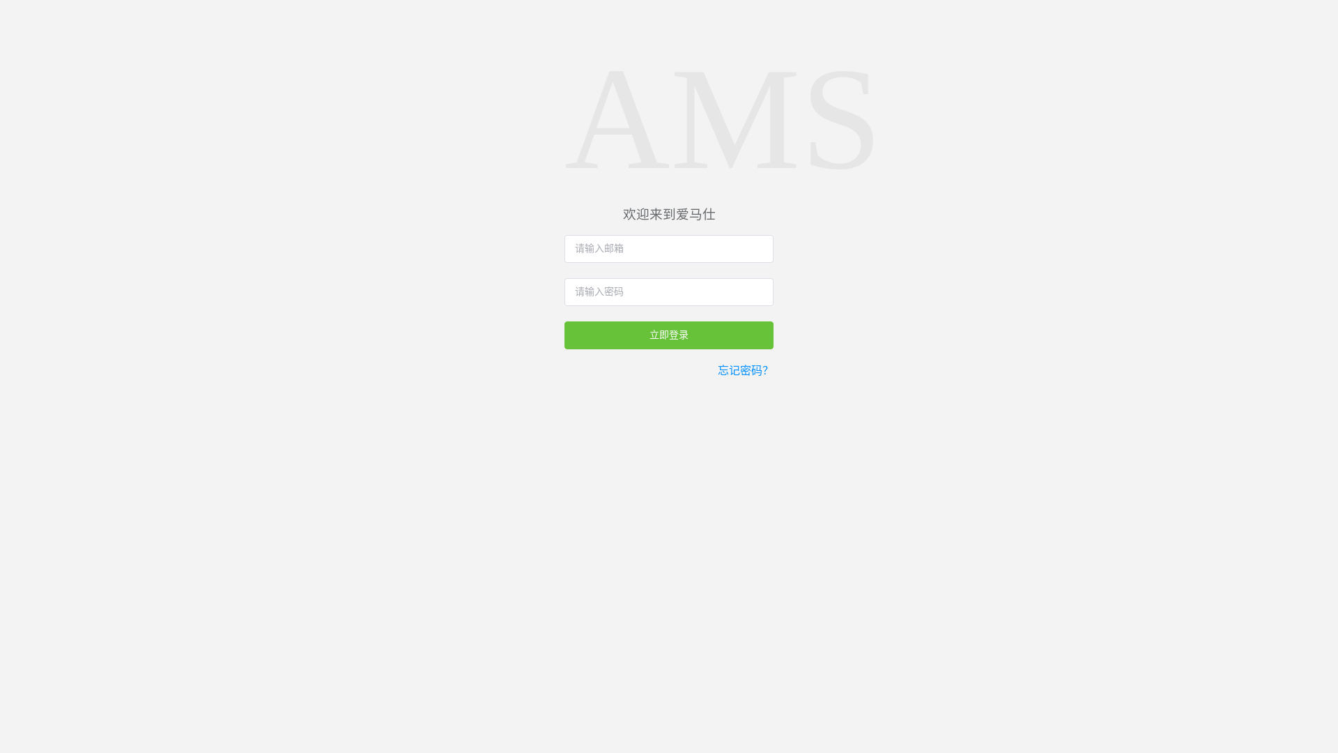 website screenshot of https://aimashi.pages.dev/