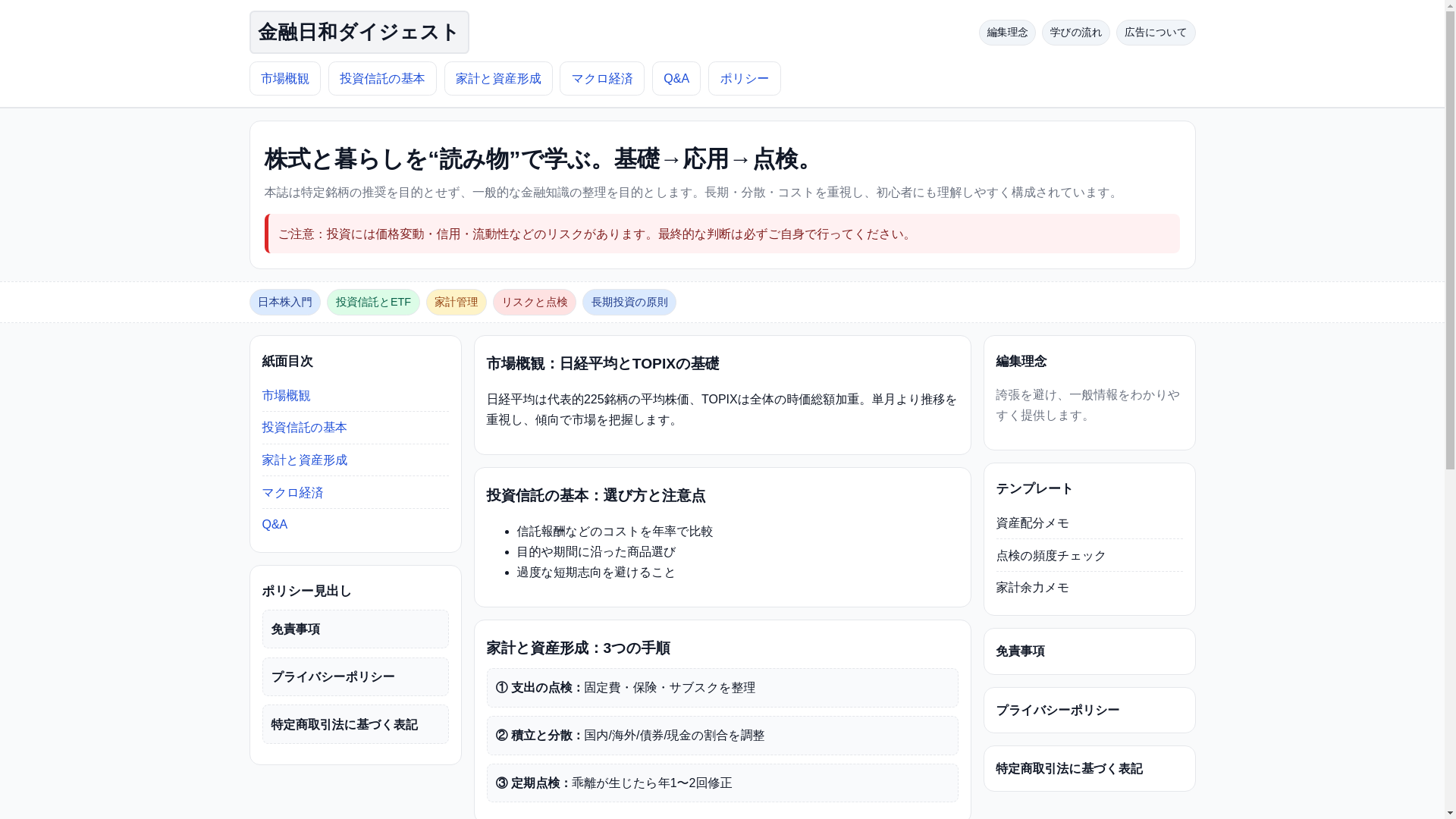 website screenshot of https://quantelix.top/