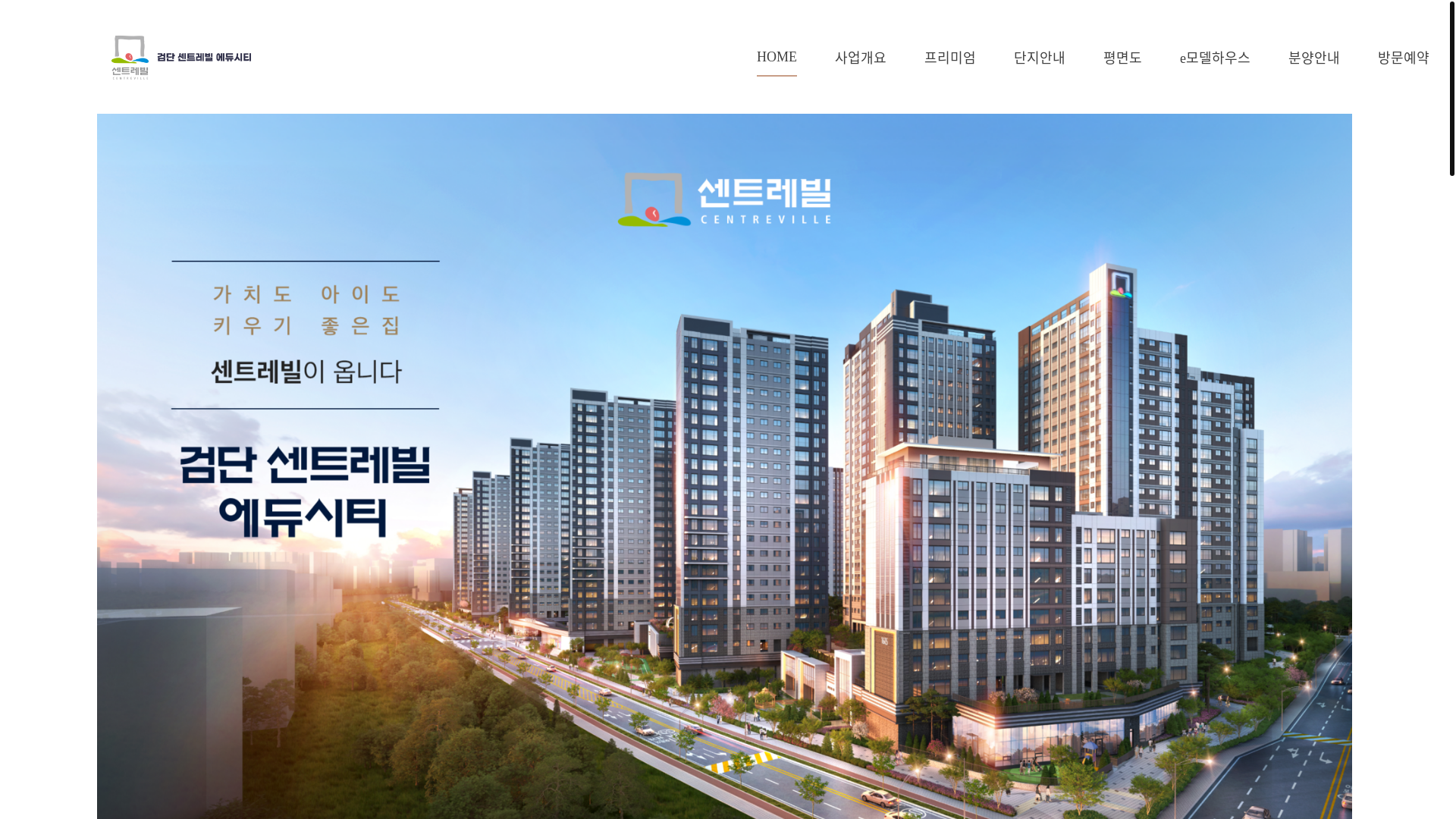 website screenshot of https://centreville-educity.co.kr/