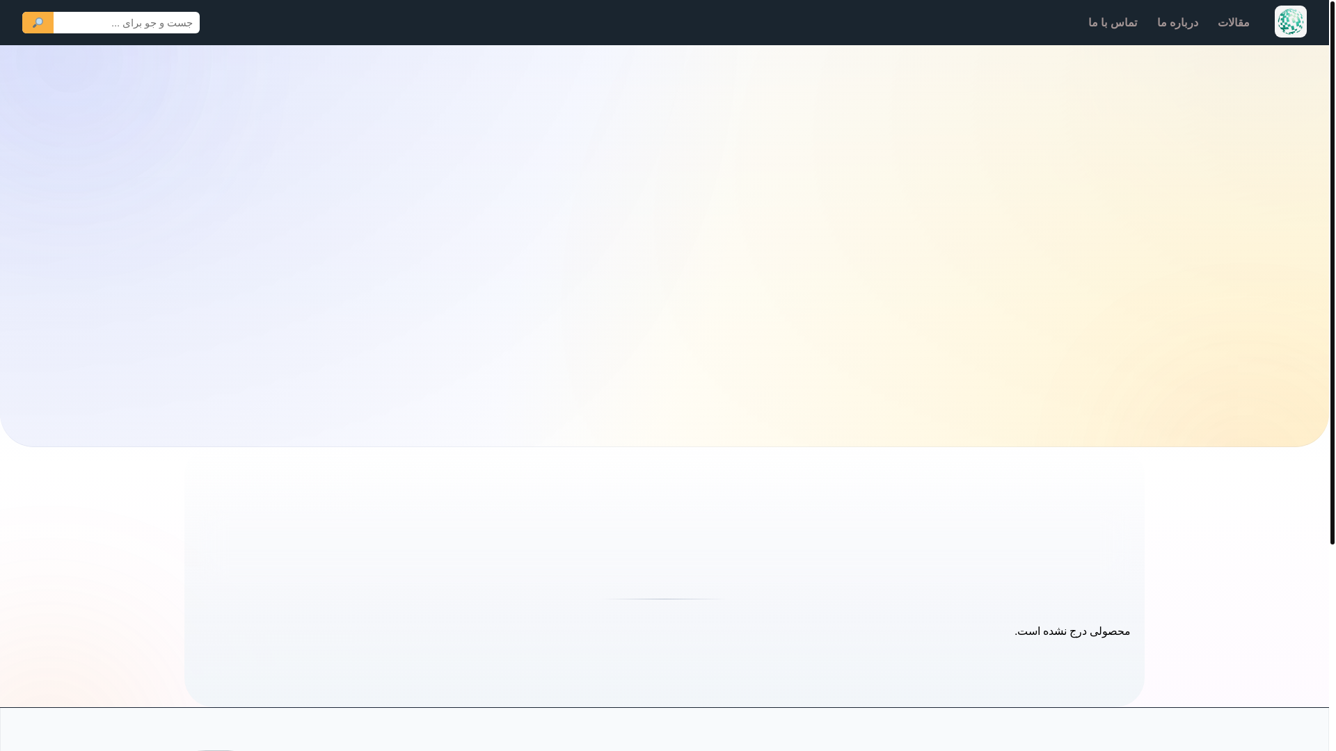 website screenshot of https://coco-ava.com/