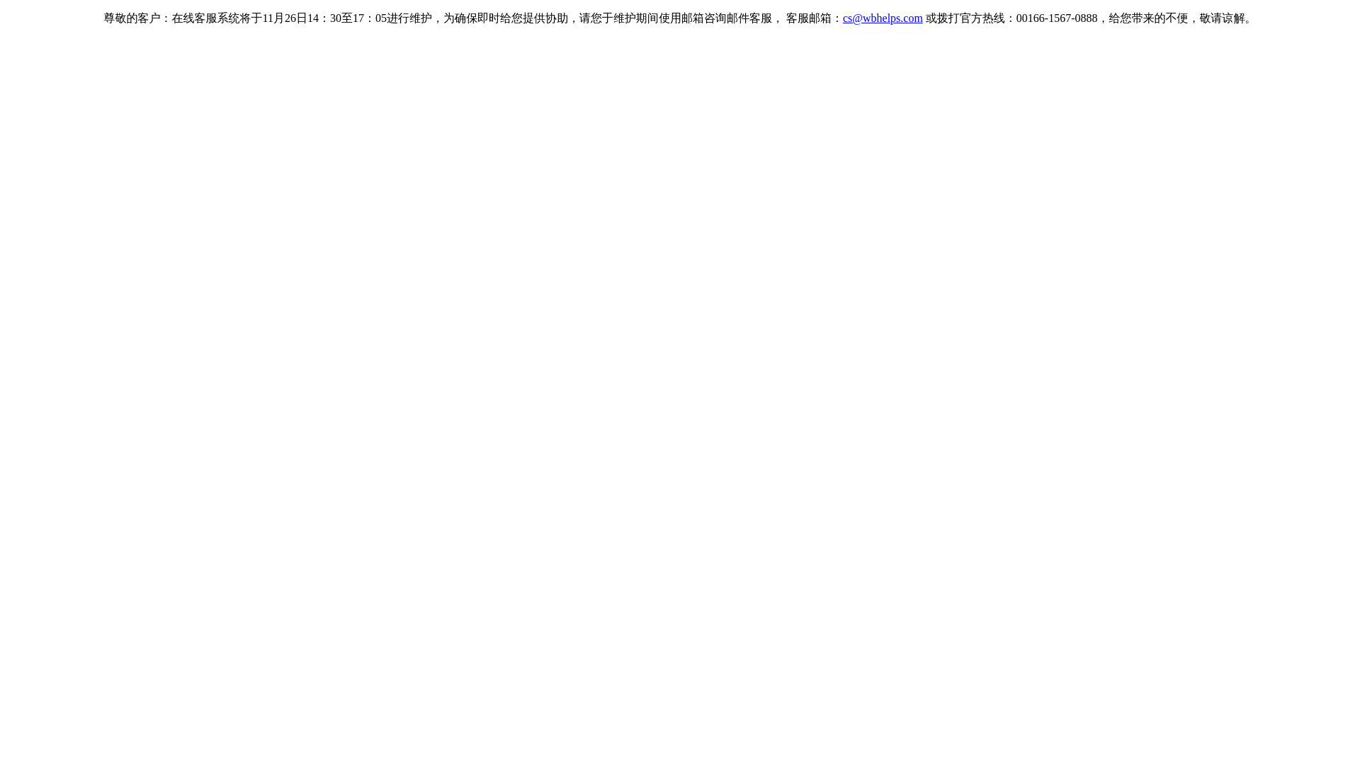 website screenshot of https://media.jxf881.co/