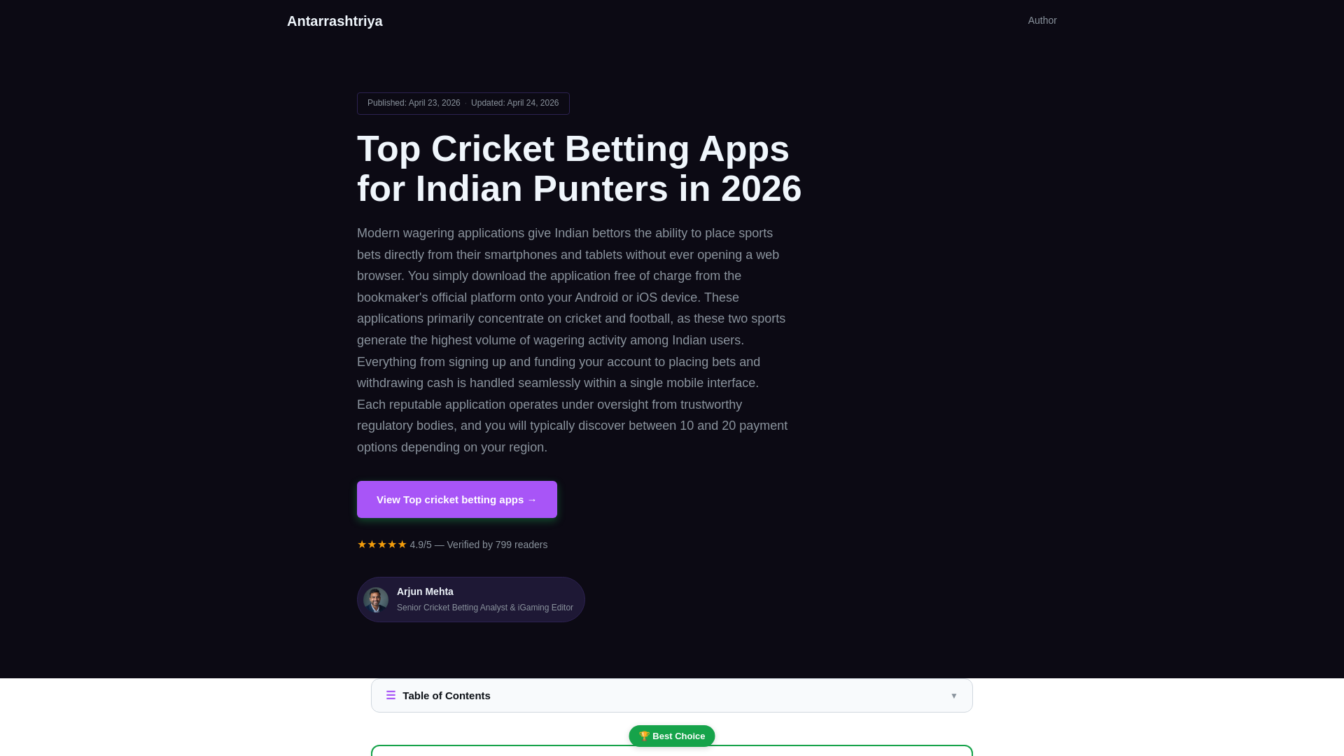 website screenshot of https://antarrashtriya-in.pages.dev/
