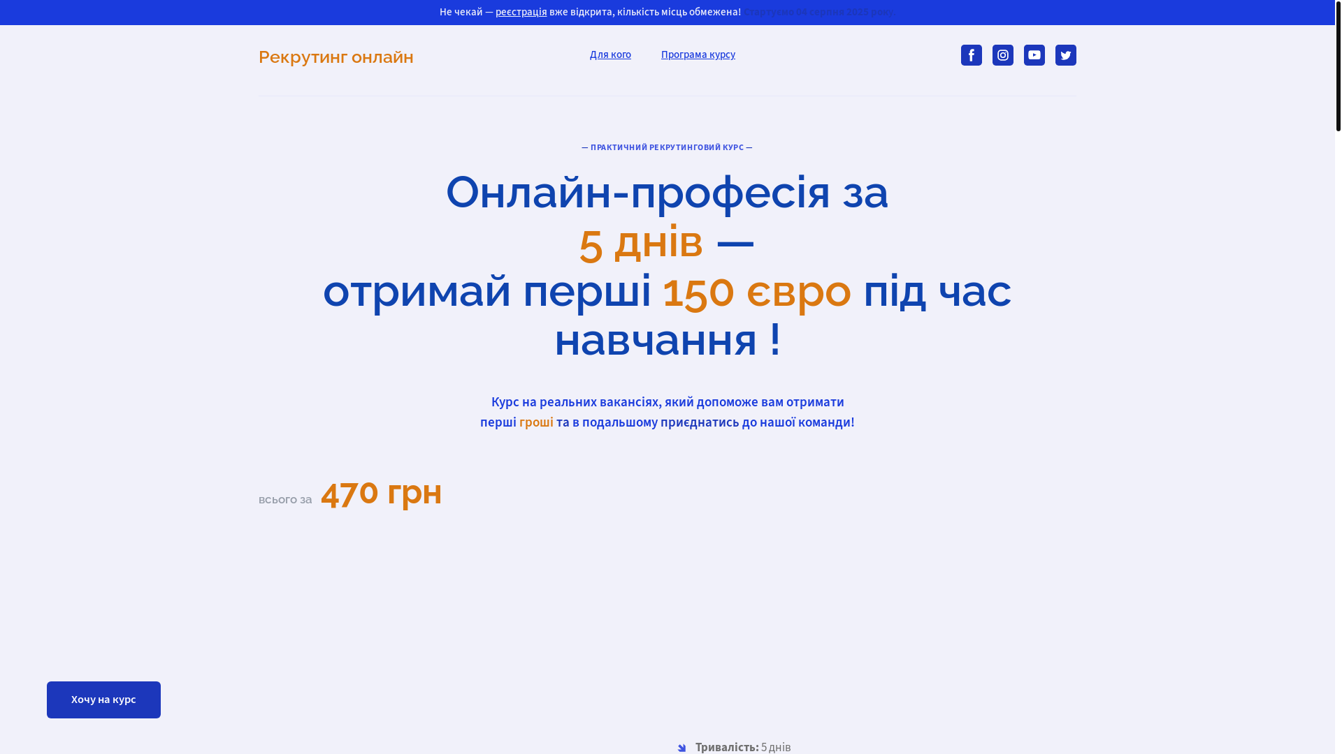 website screenshot of https://rekruteronline.com/