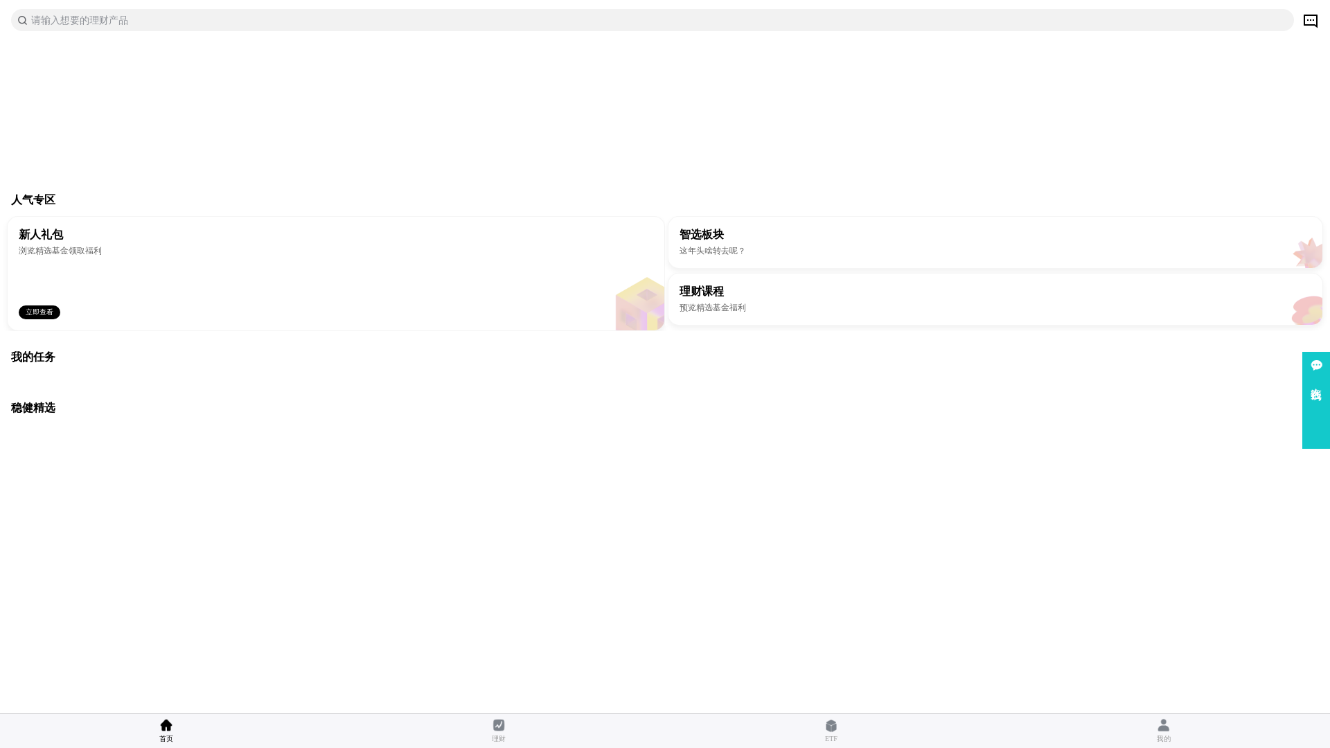 website screenshot of https://811-test.pages.dev/