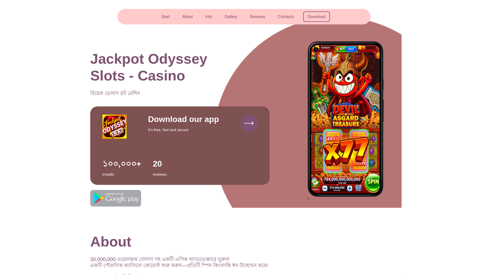 website screenshot of https://perseverancepassionate.shop/