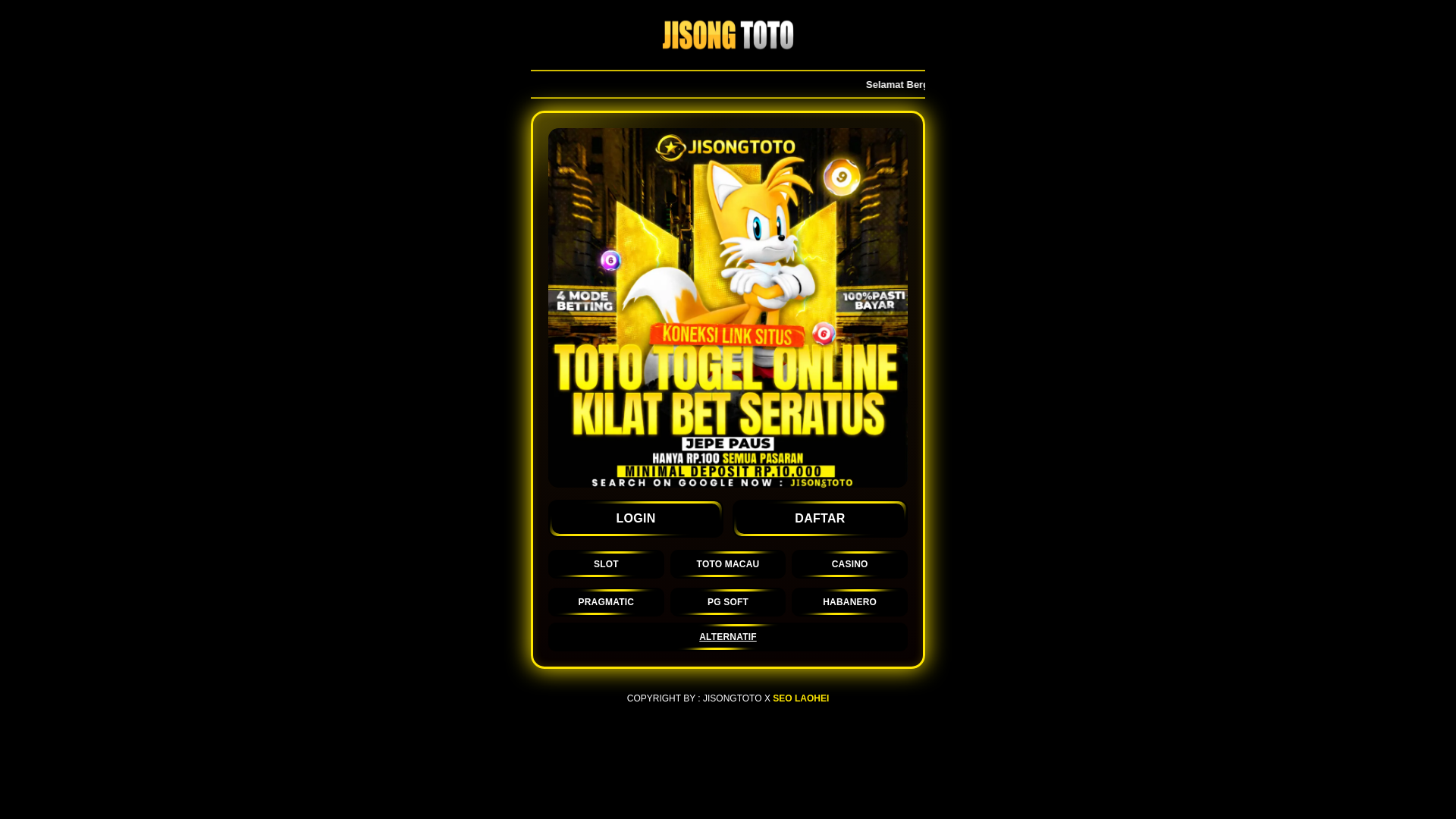 website screenshot of https://jisongtoto.pages.dev/