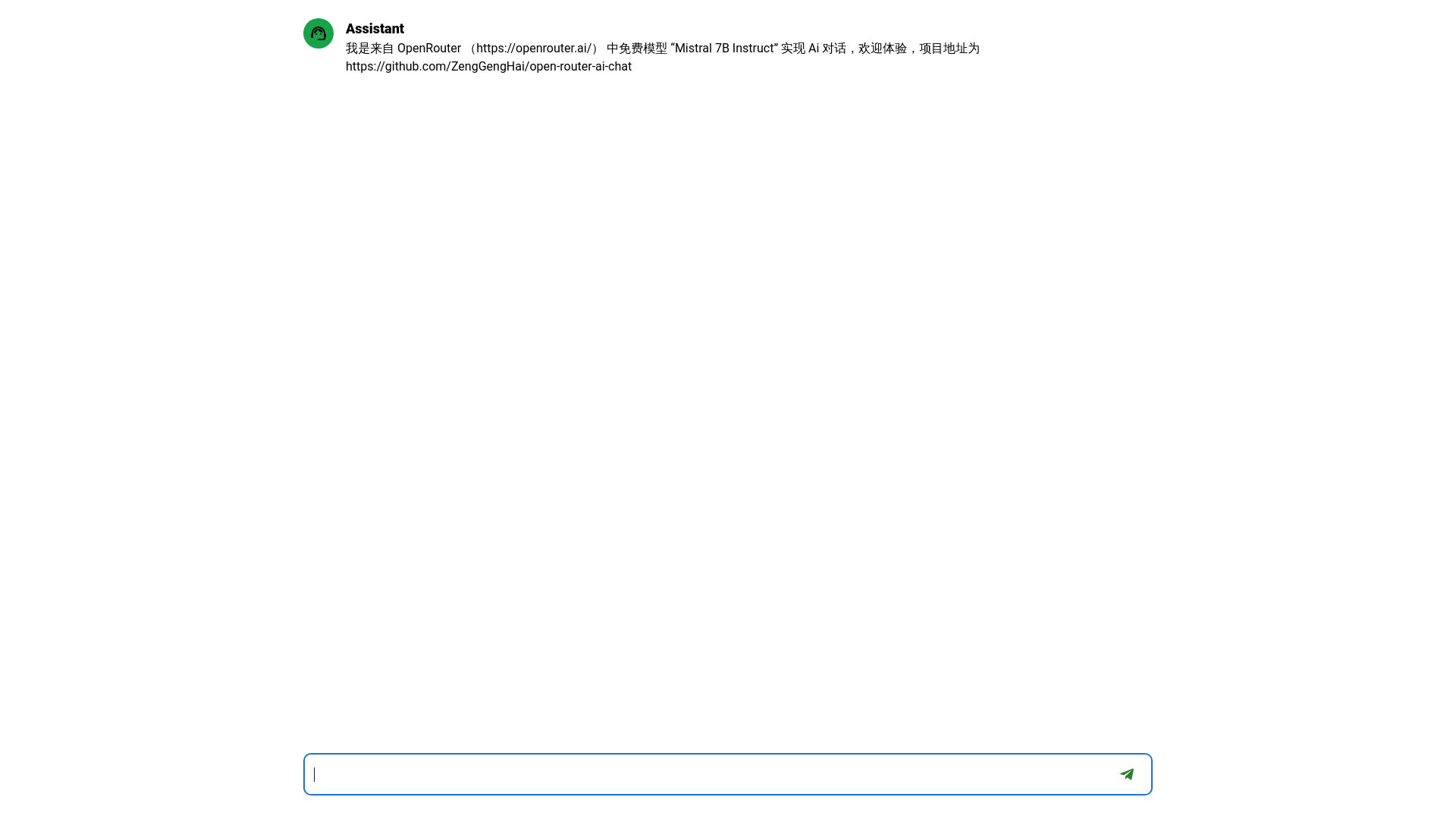 website screenshot of https://open-router-ai-chat.pages.dev/