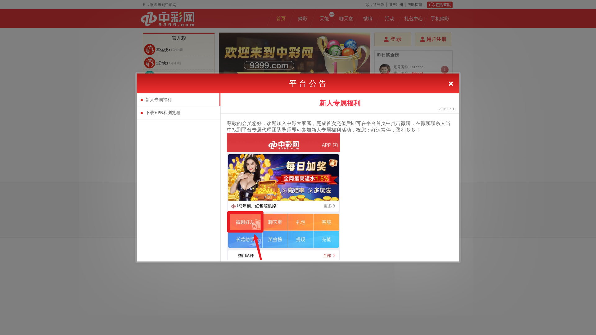 website screenshot of https://nohncw0.cc/