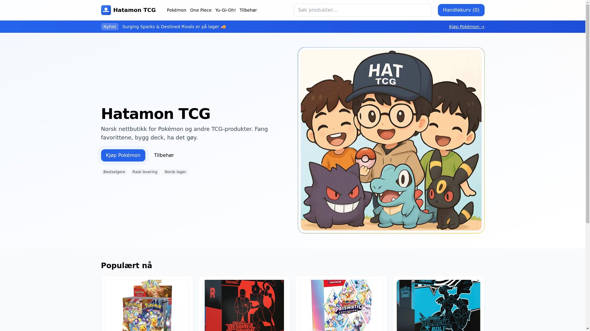 website screenshot of https://hatamon-tcg2.pages.dev/