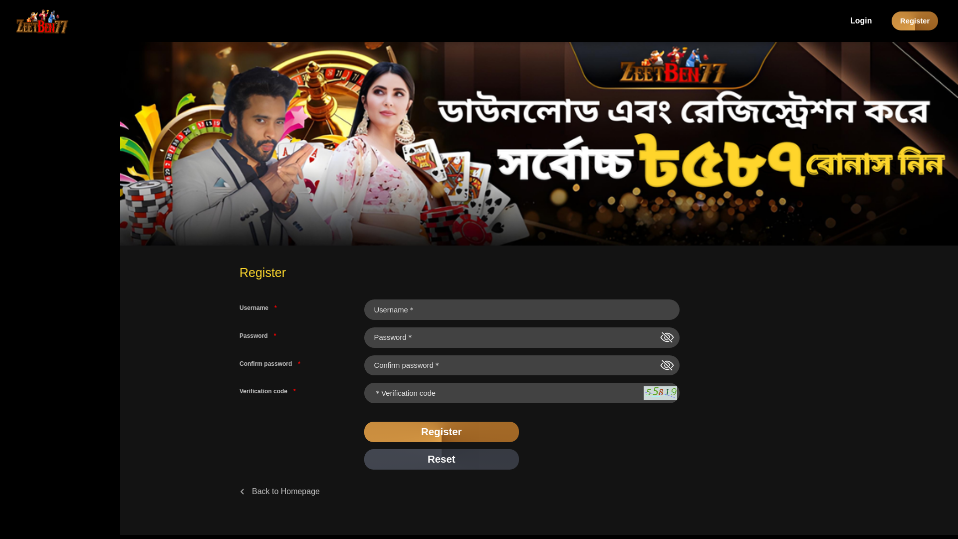 website screenshot of https://cutt.ly/UrHSSElK
