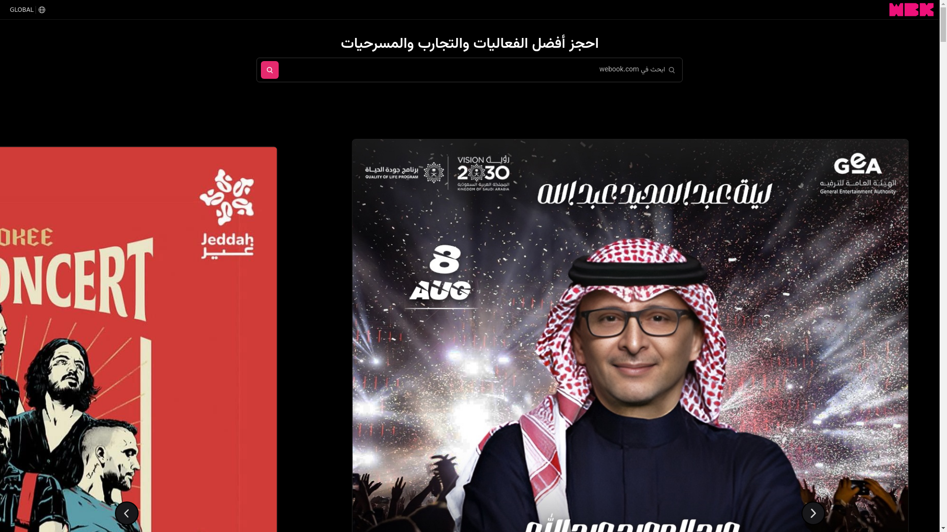 website screenshot of https://webooksa-event.live/