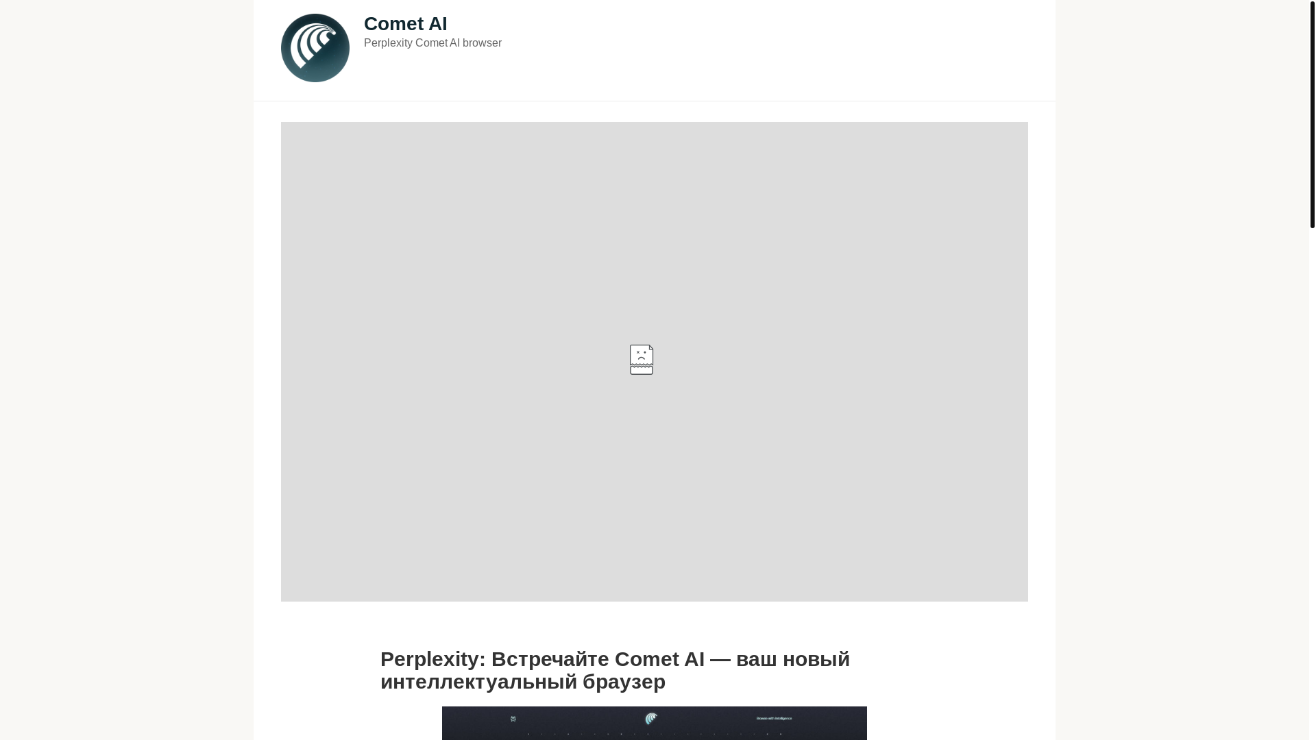 website screenshot of https://wanvideo.ru/