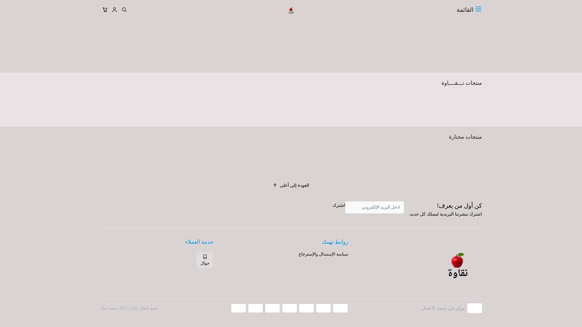 website screenshot of https://nqawaa1.com/
