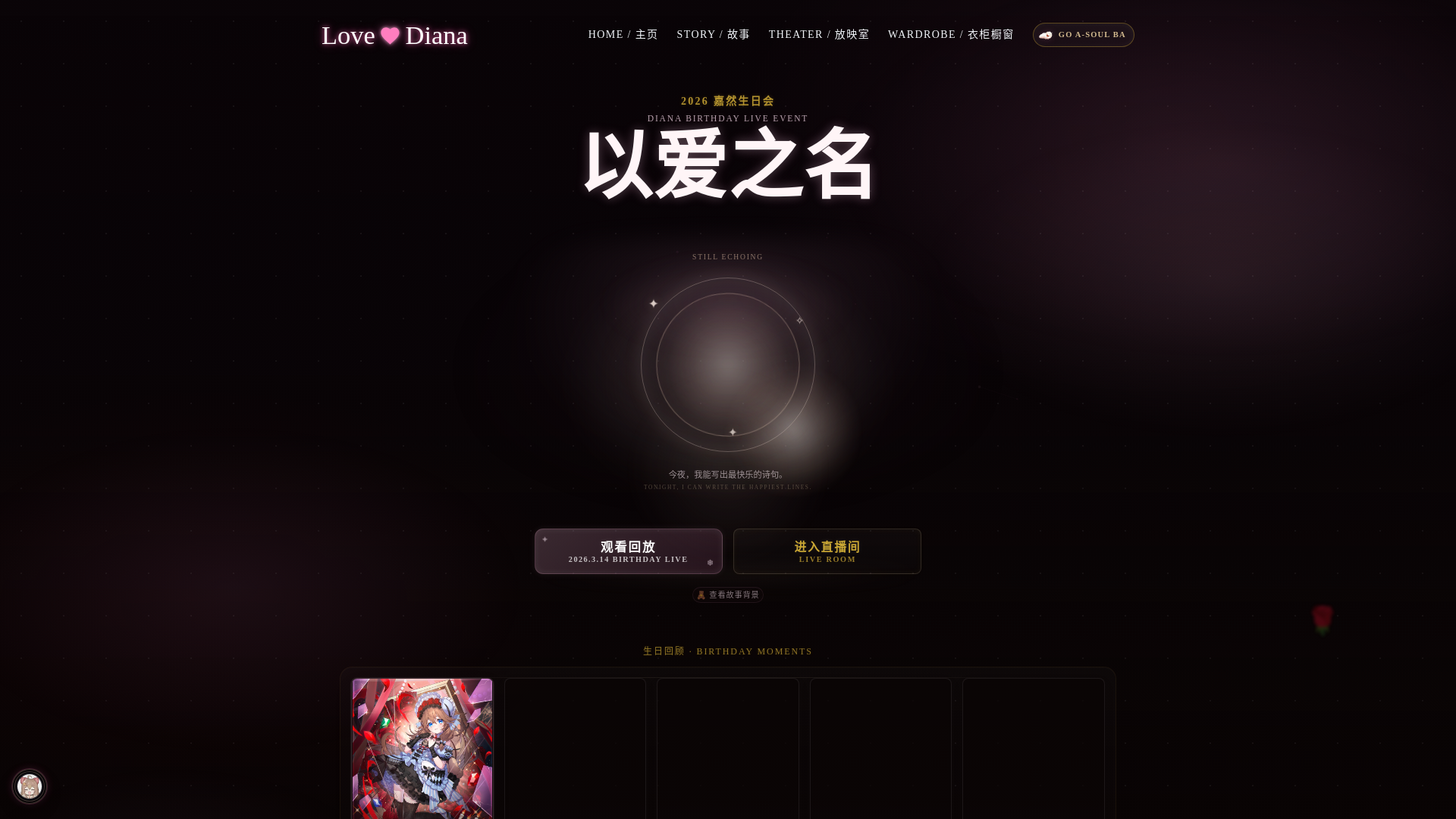 website screenshot of https://jran.me/