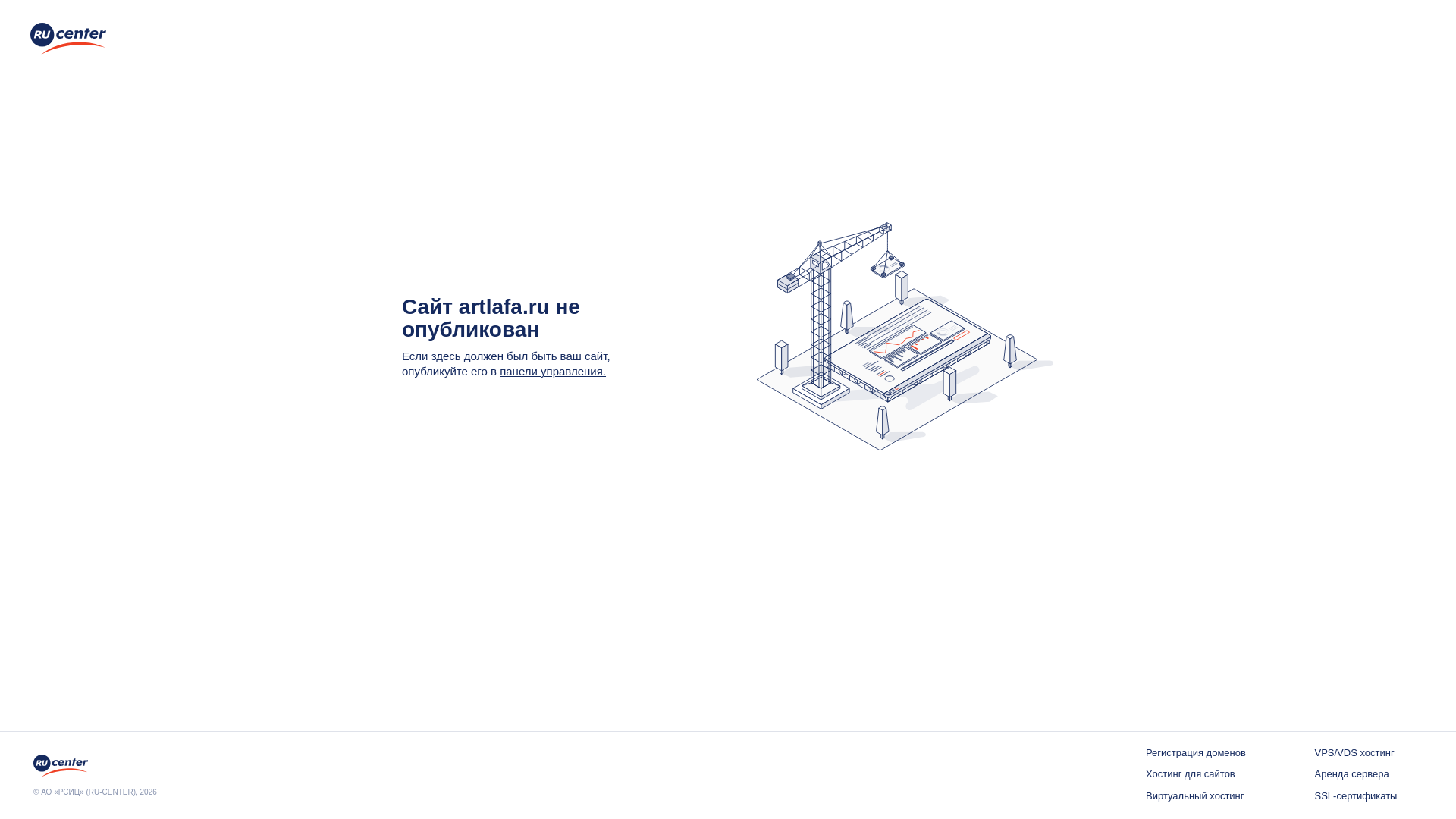 website screenshot of https://artlafa.ru/