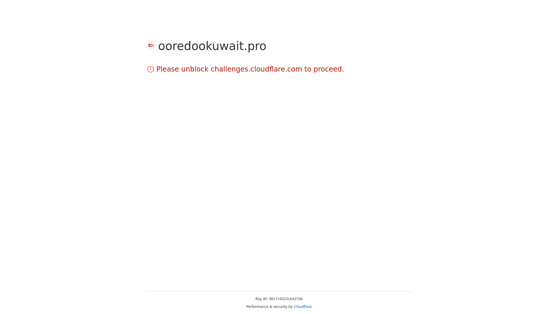website screenshot of https://ooredookuwait.pro/