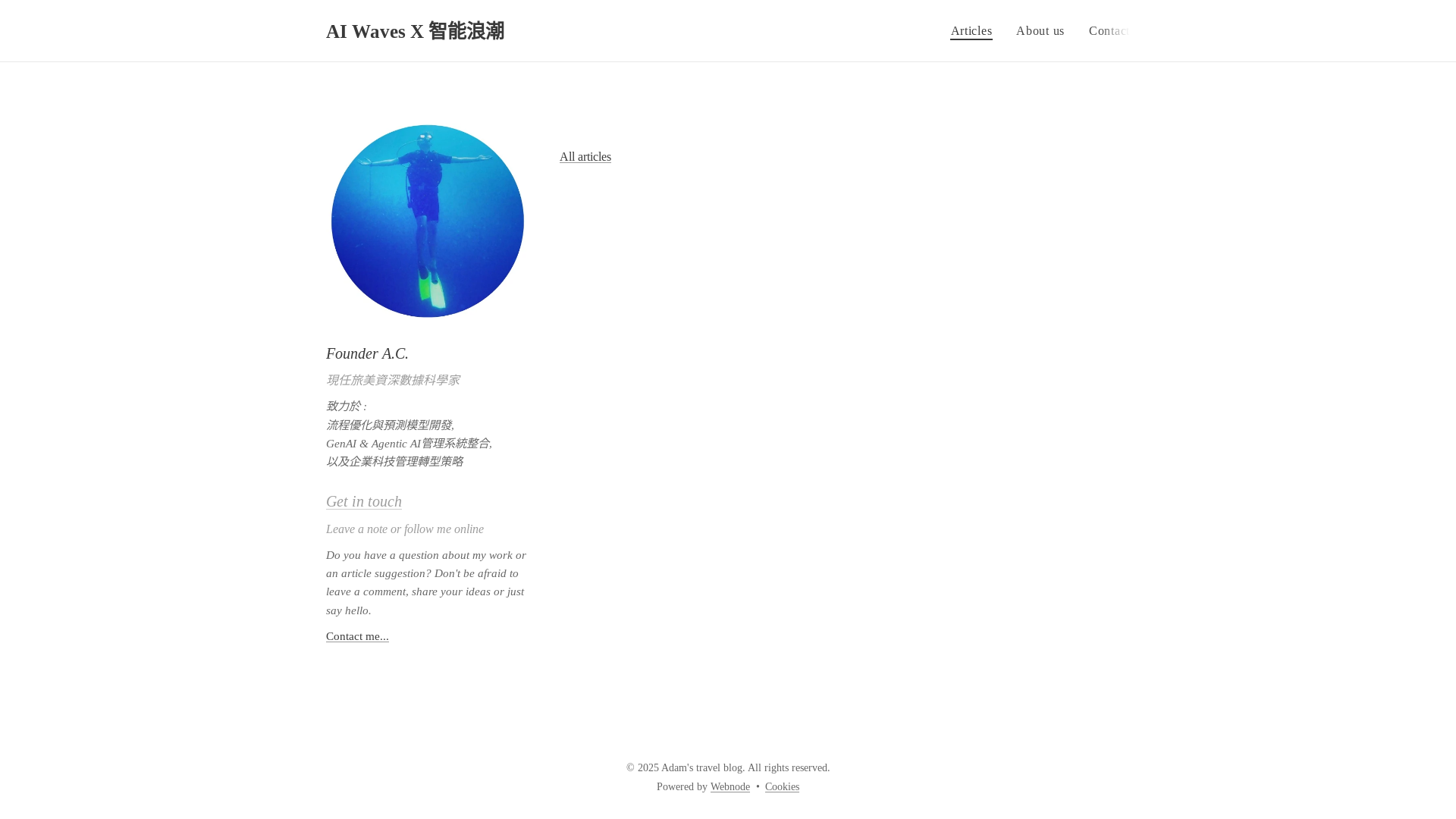 website screenshot of https://aiwavesnews.com/
