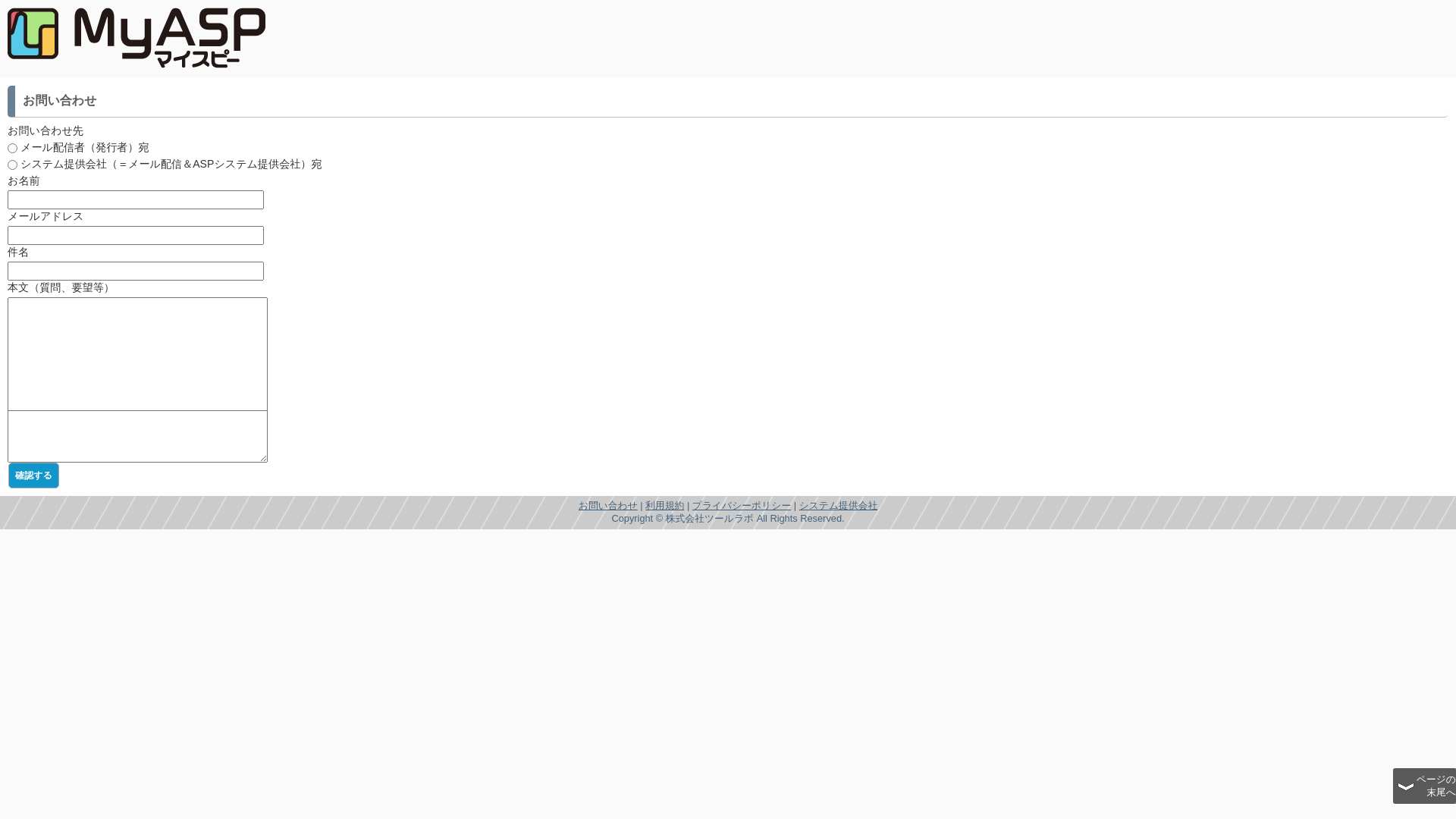 website screenshot of https://gingagate.com/