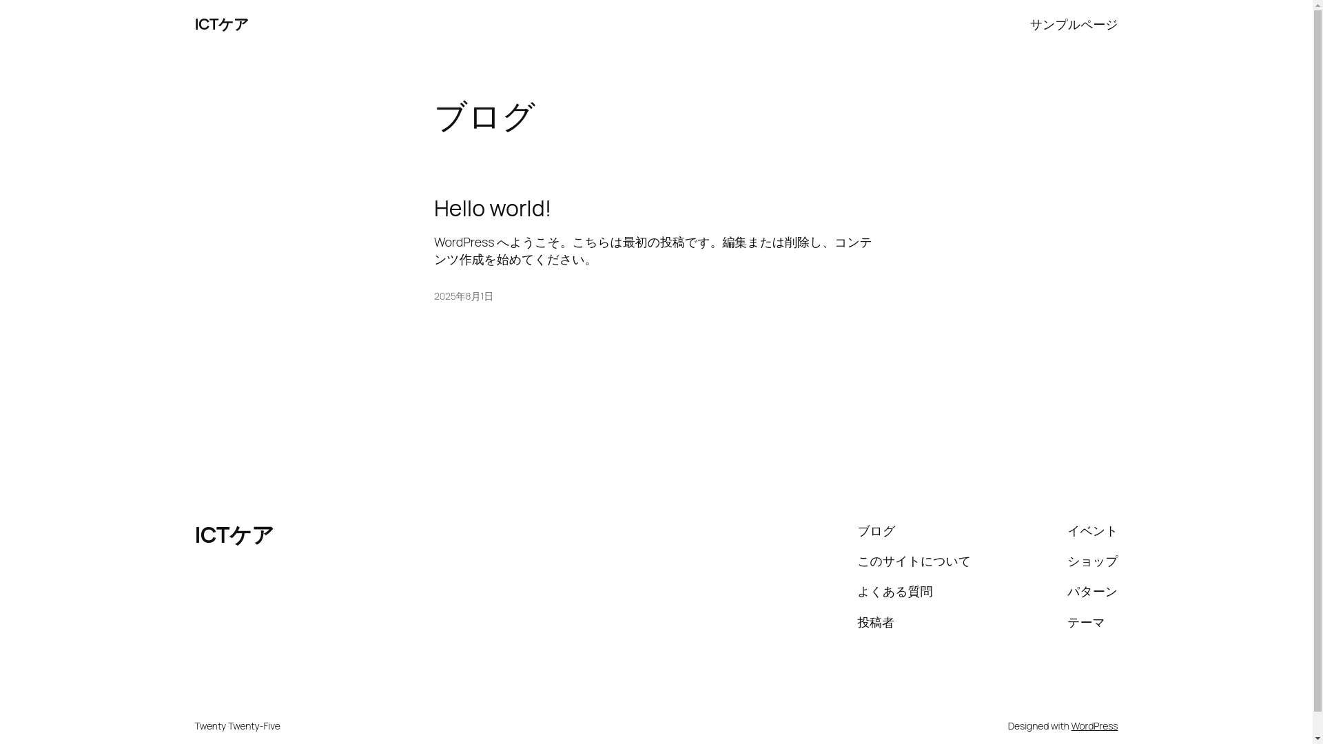 website screenshot of https://ictcare.jp/