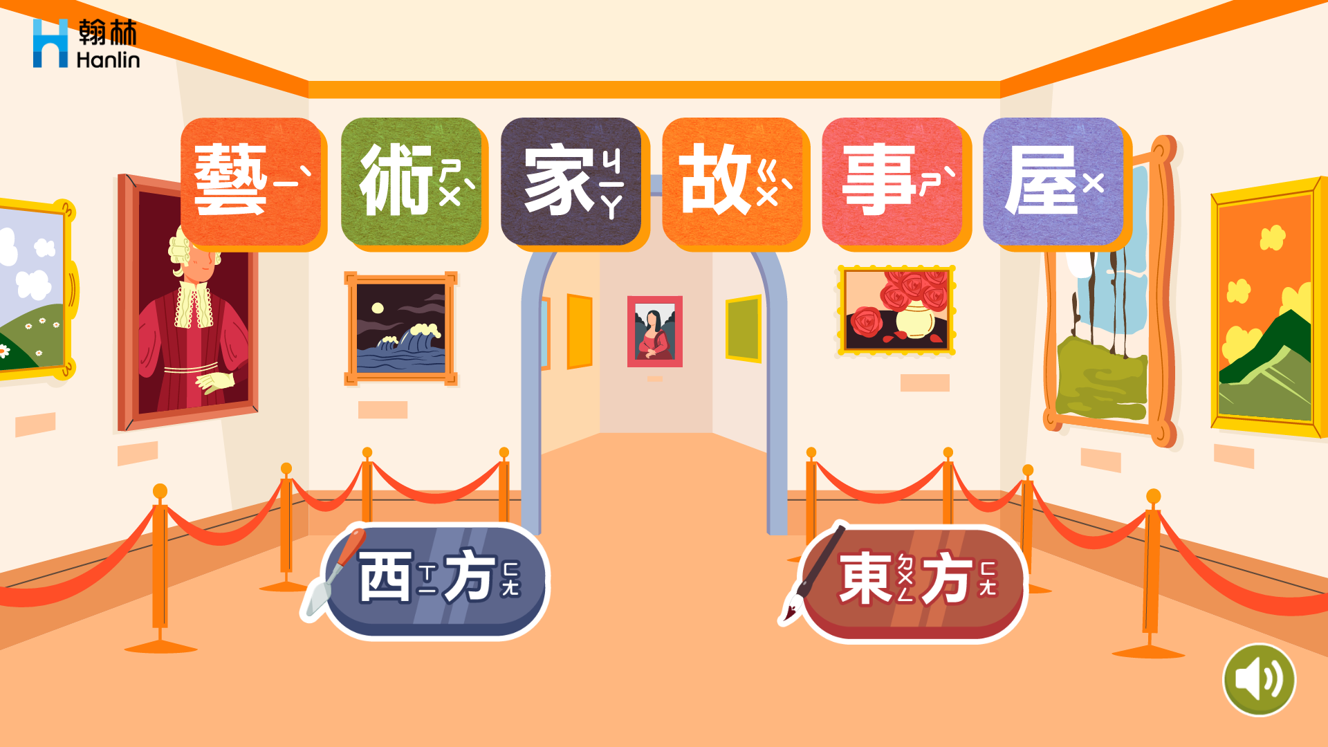 website screenshot of https://artist-1029.pages.dev/