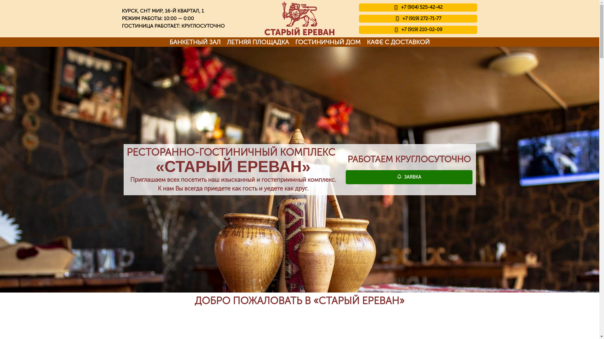 website screenshot of https://xn--24-6kchoa2dua.xn--p1ai/