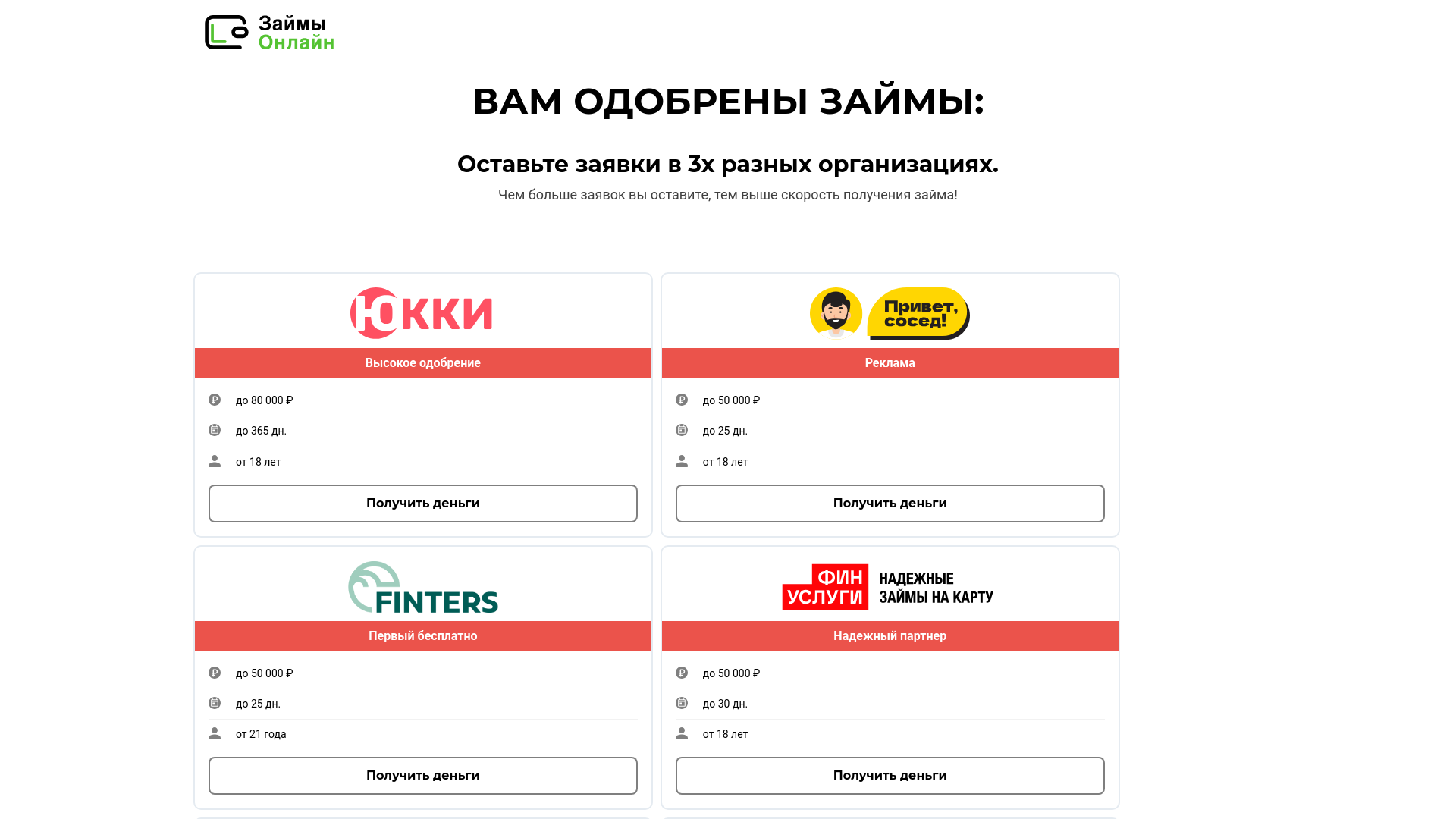 website screenshot of https://sszm.ru/vDY7cY