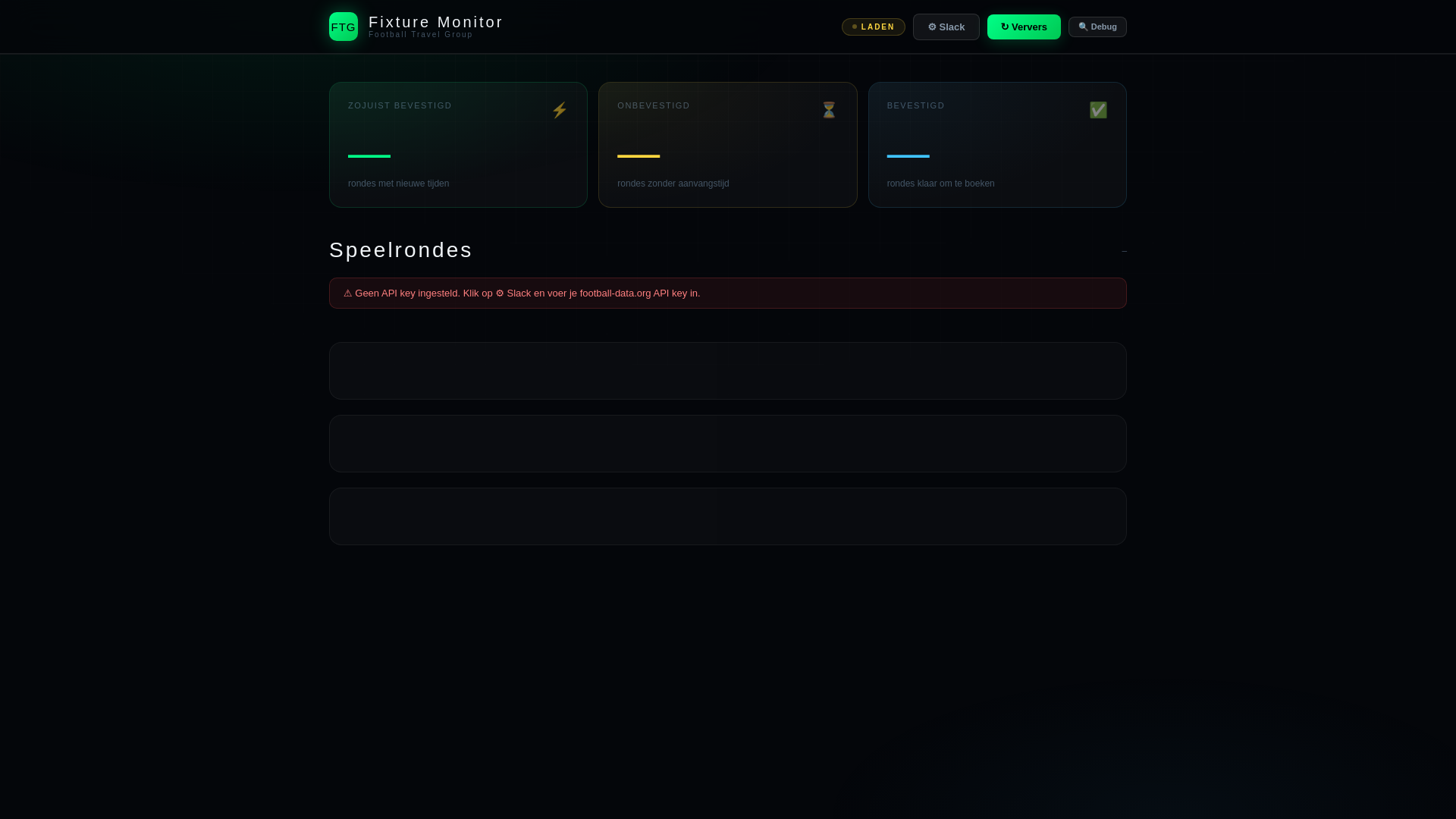 website screenshot of https://wedstrijden-bevestigen.pages.dev/