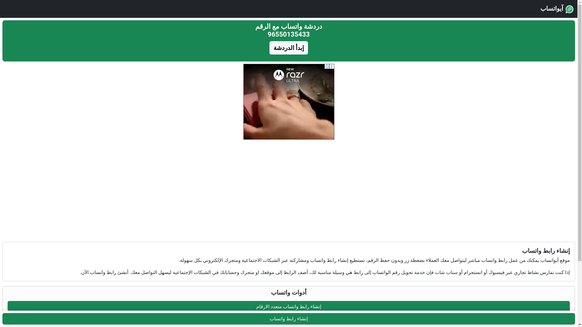 website screenshot of https://iwtsp.com/96550135433?fbclid=PAQ0xDSwL7EMBleHRuA2FlbQIxMQABp5qbOpiM4m6GkccALXKlAsrb6f74X_s5Bmf4gBqS08qGLEEoILOposB6Qbbj_aem_wjTmmhoKIRX56vwgwCZM3A