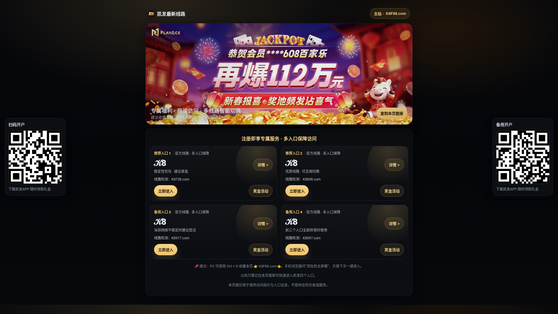 website screenshot of https://m.lamsonsaovang.com