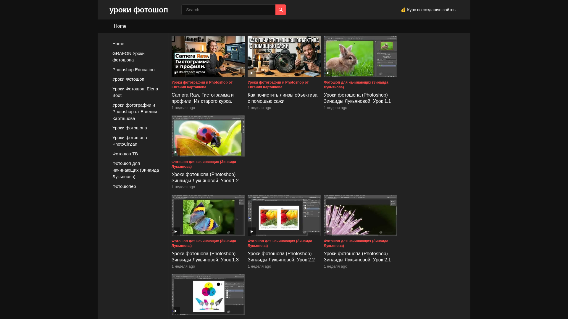 website screenshot of https://aaar.click/