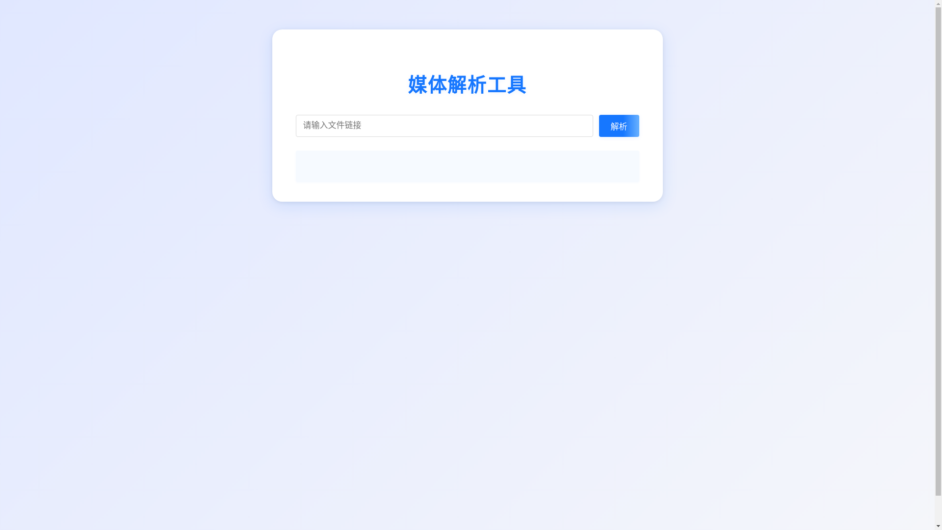website screenshot of https://magictool.pages.dev/