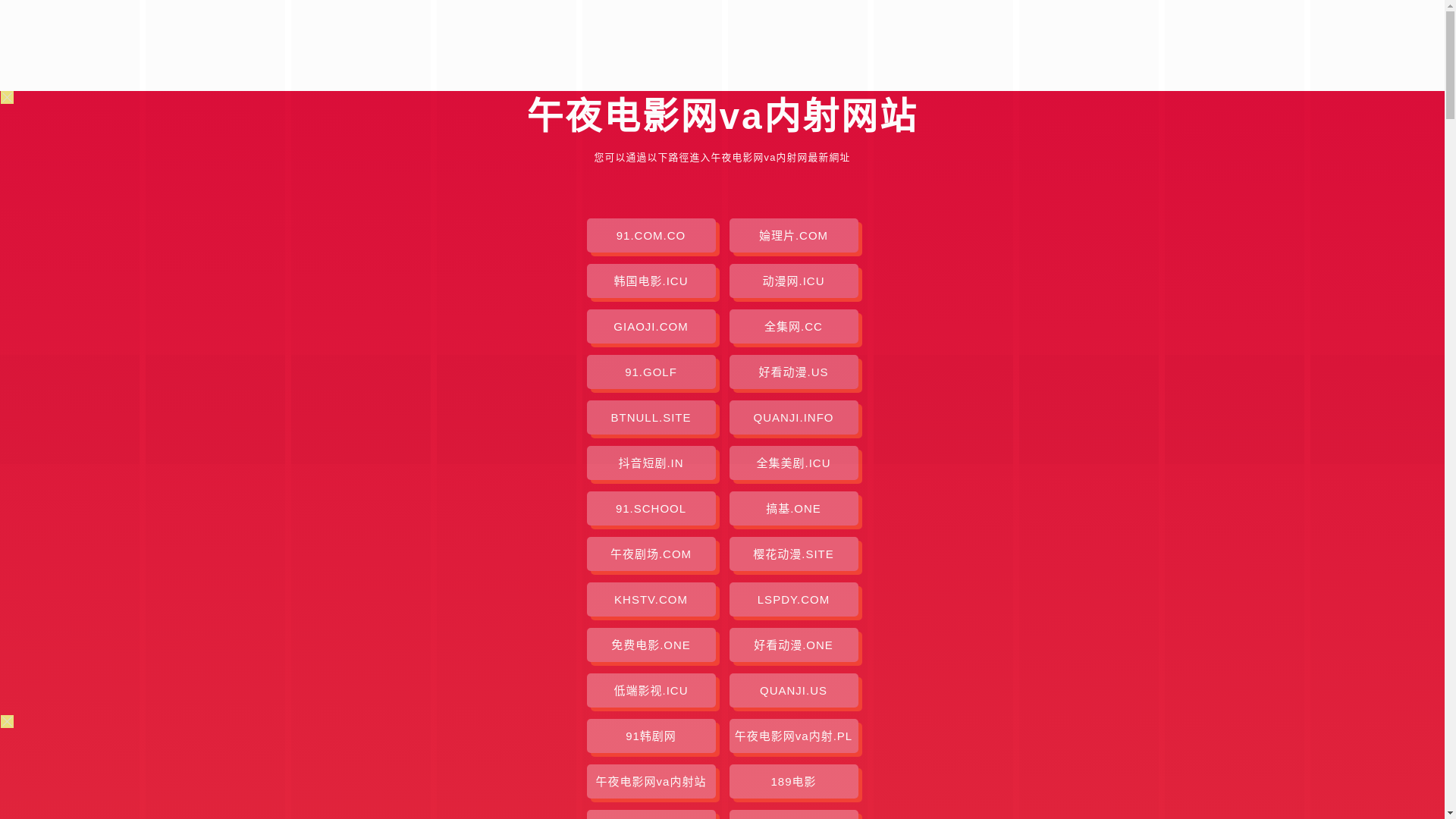 website screenshot of https://wydywvans.pages.dev/